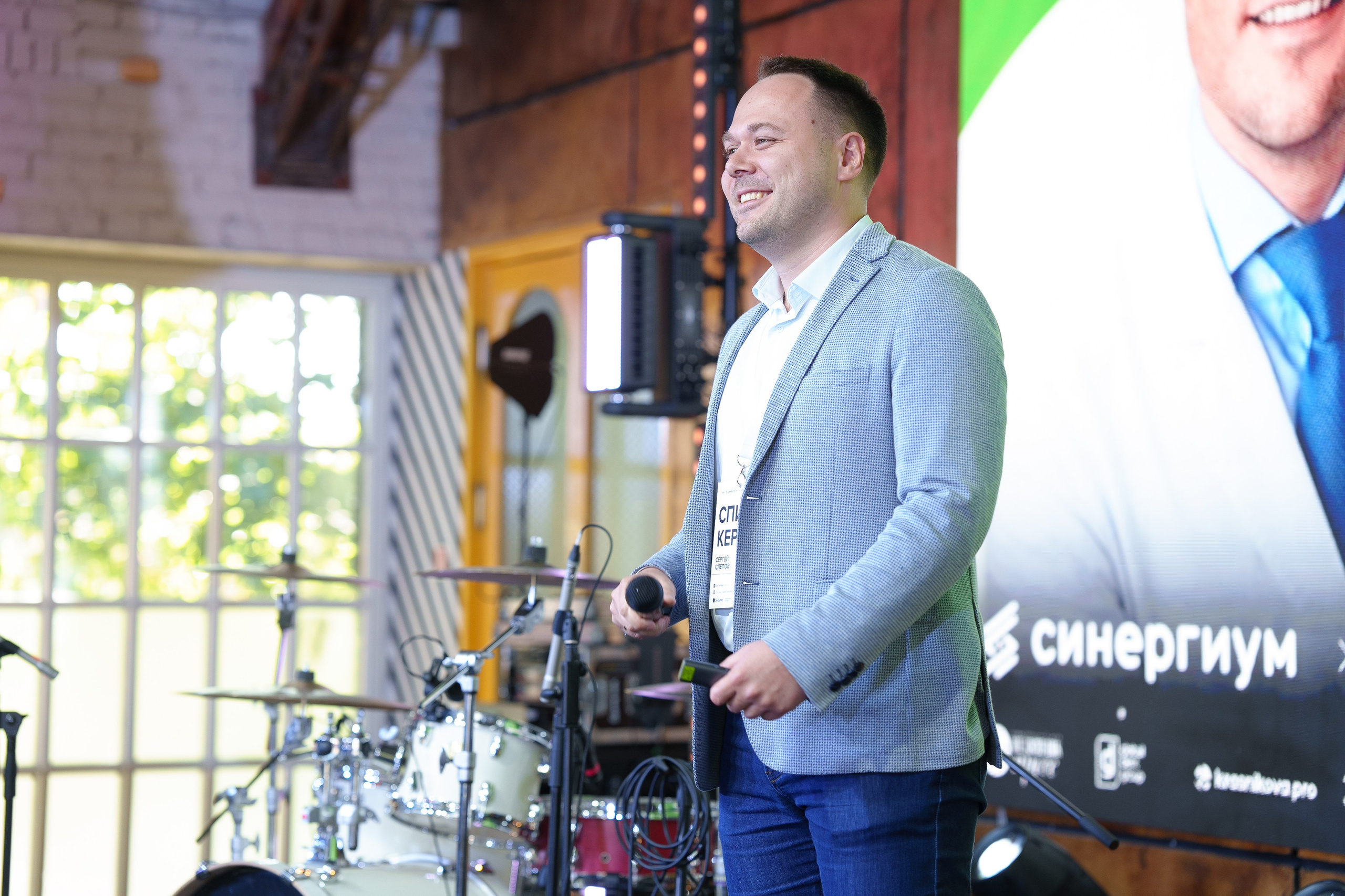 Синергиум. Фотограф Москва