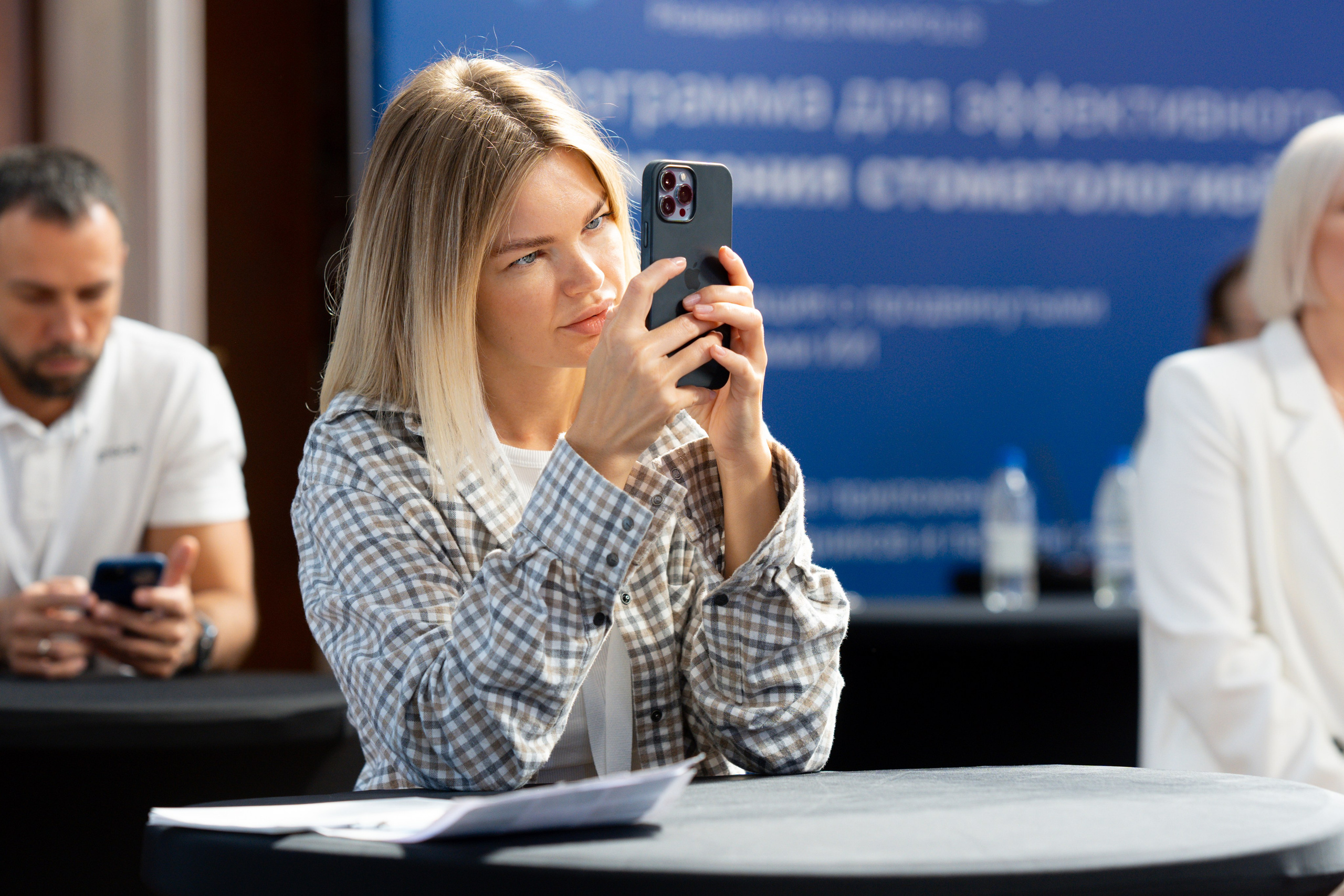 Синергиум. Фотограф Москва