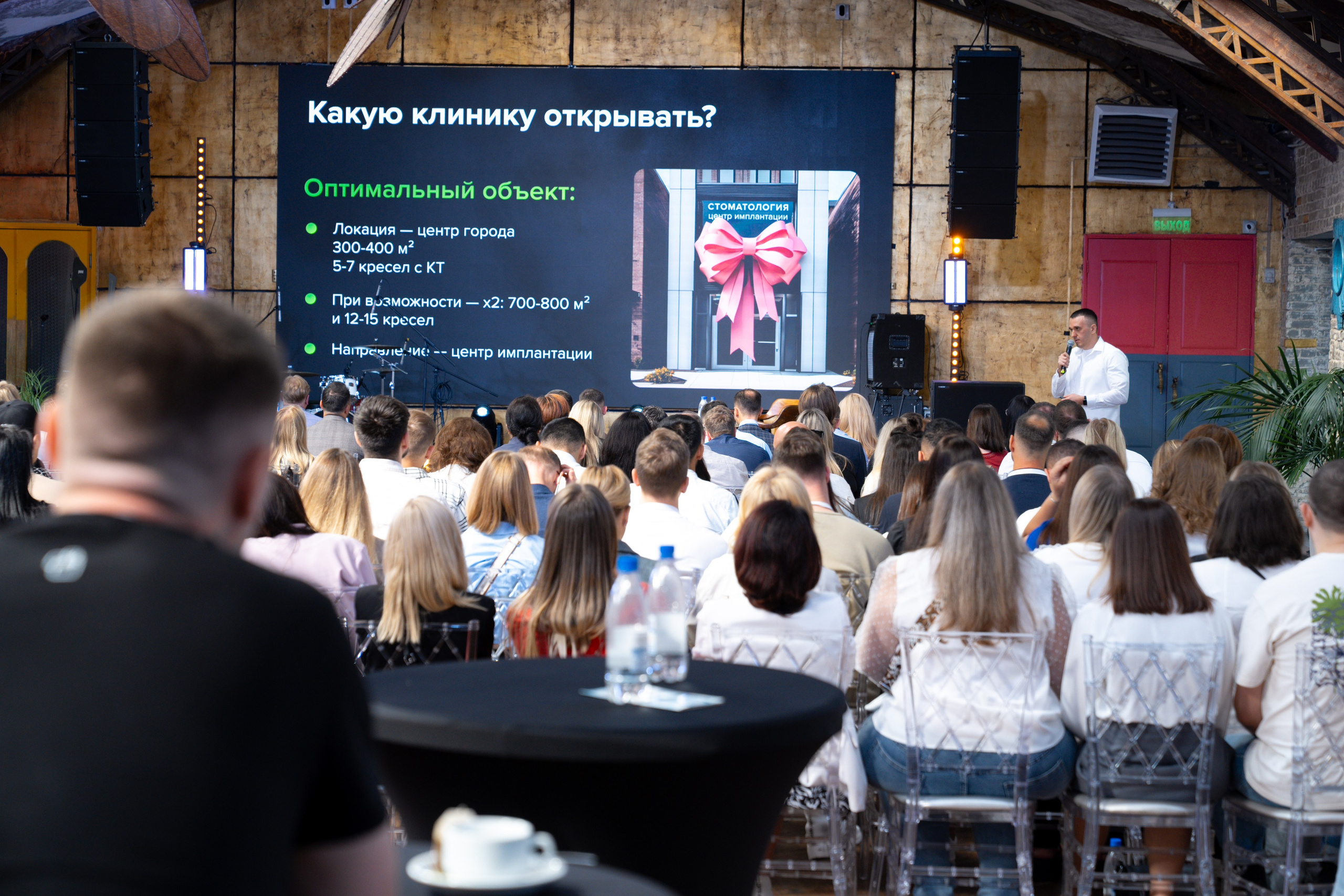 Синергиум. Фотограф Москва