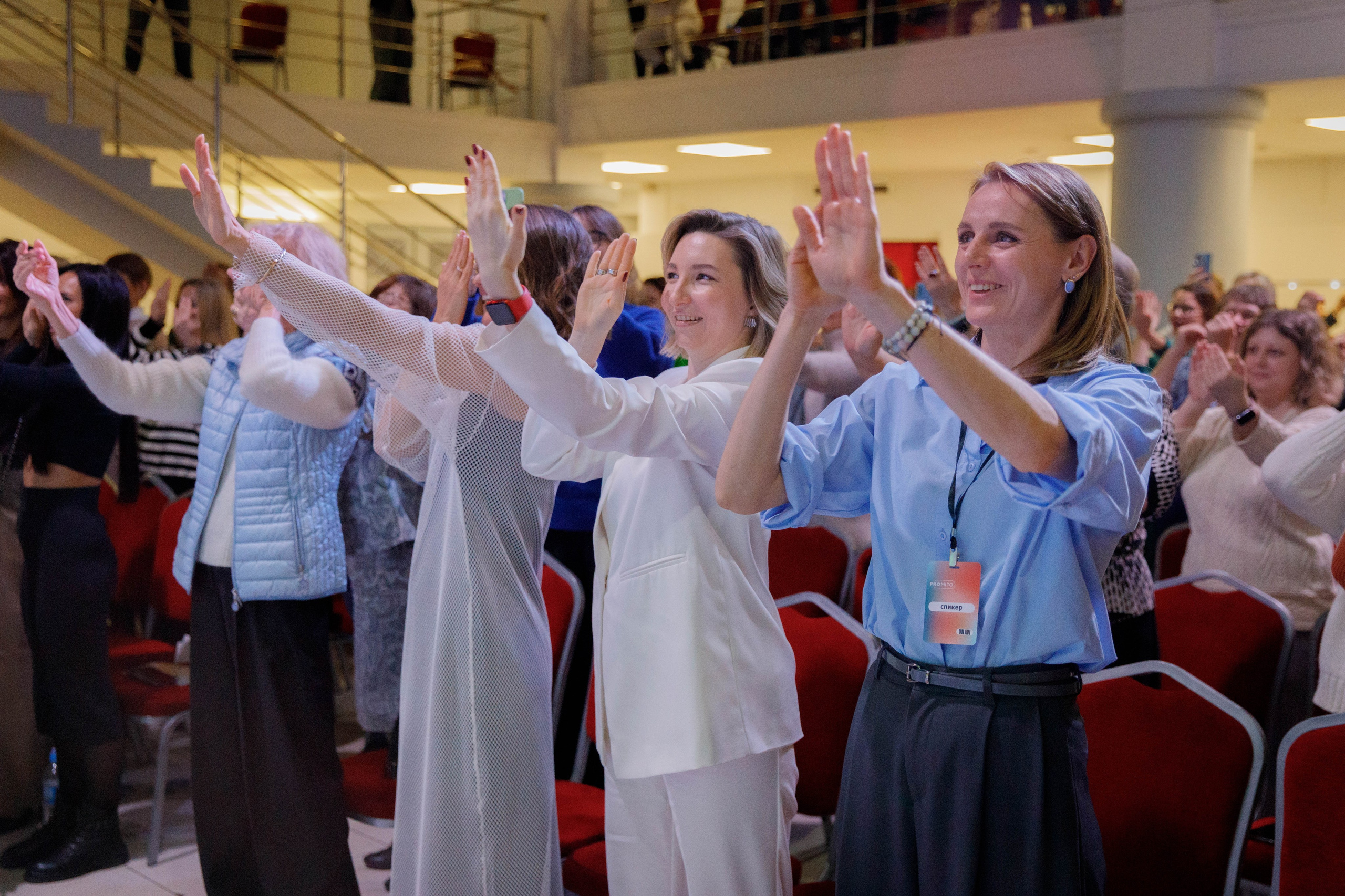 Конференция «PROMITO». Репортажный фотограф в Новосибирске Алена Помазунова