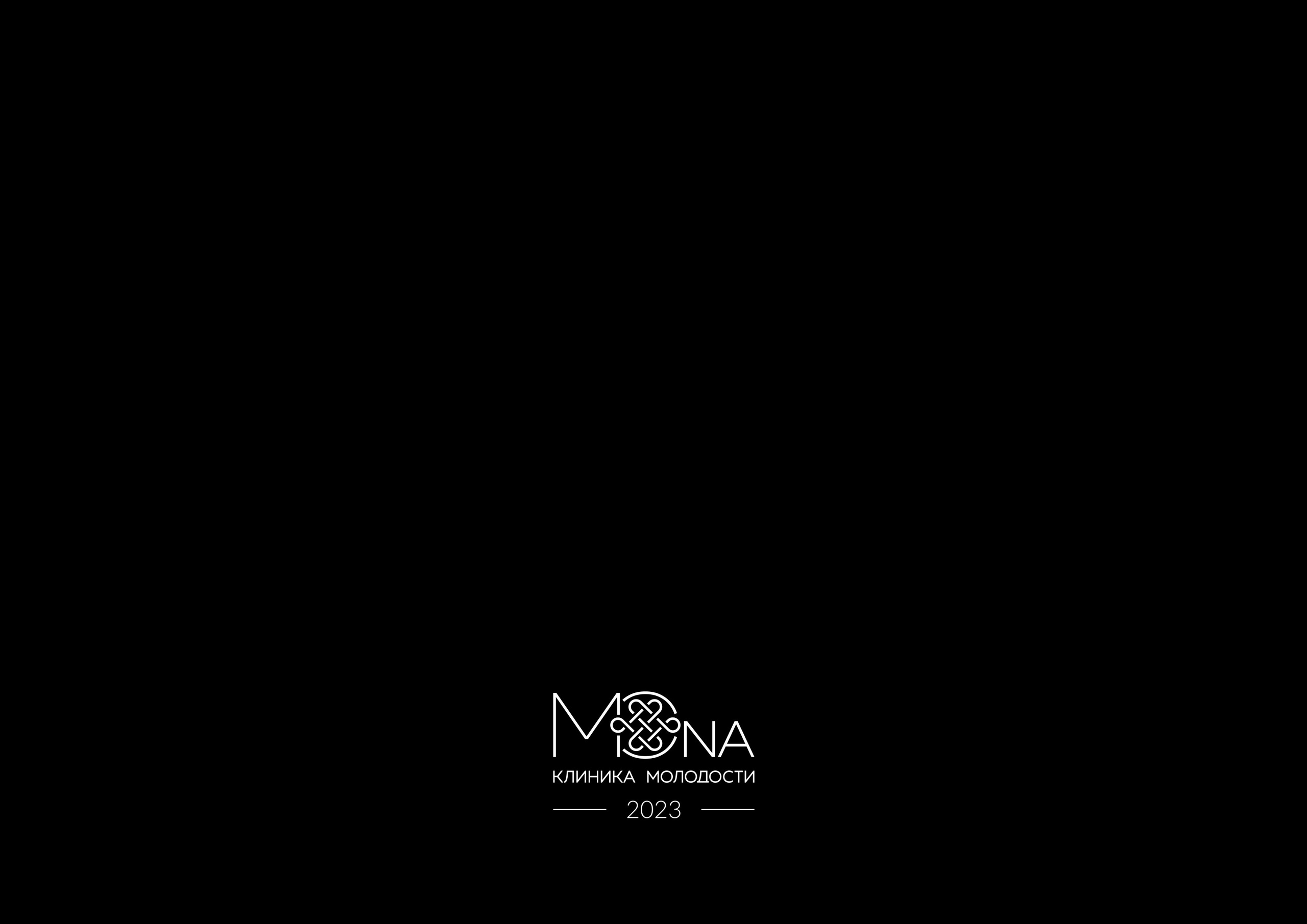 Клиника молодости MONA. MoshaDesign