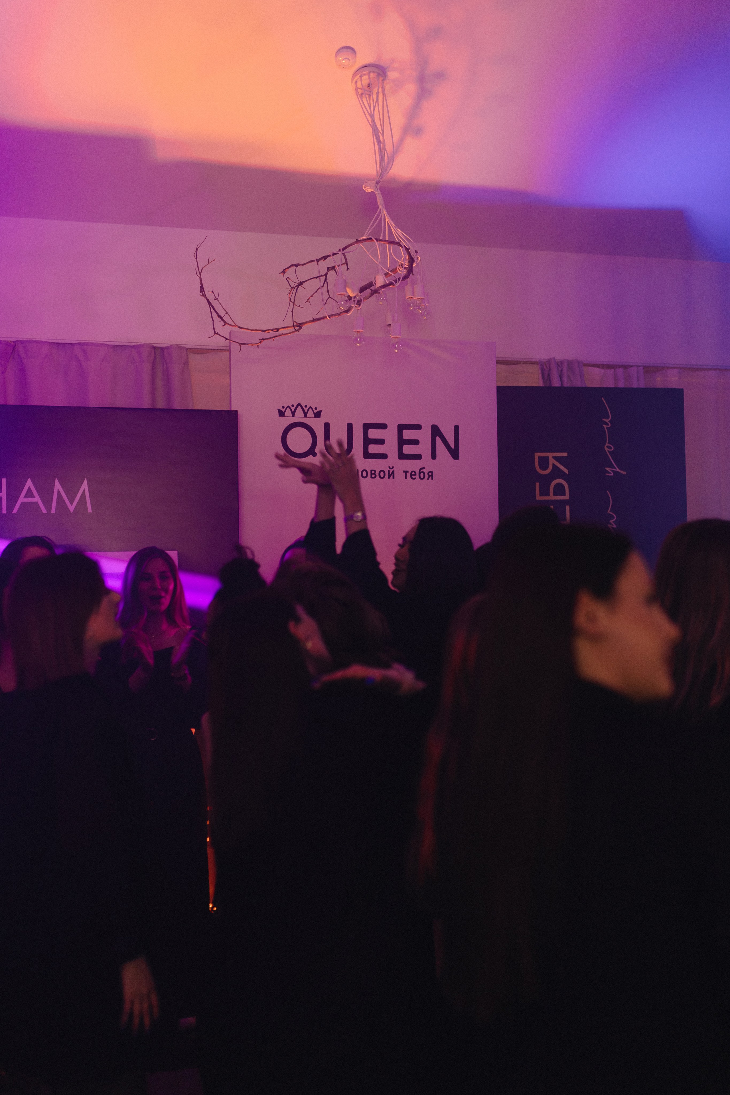 EVENT//QUEEN.5YEARS. Фотограф Тюмень Пушковская Кристина
