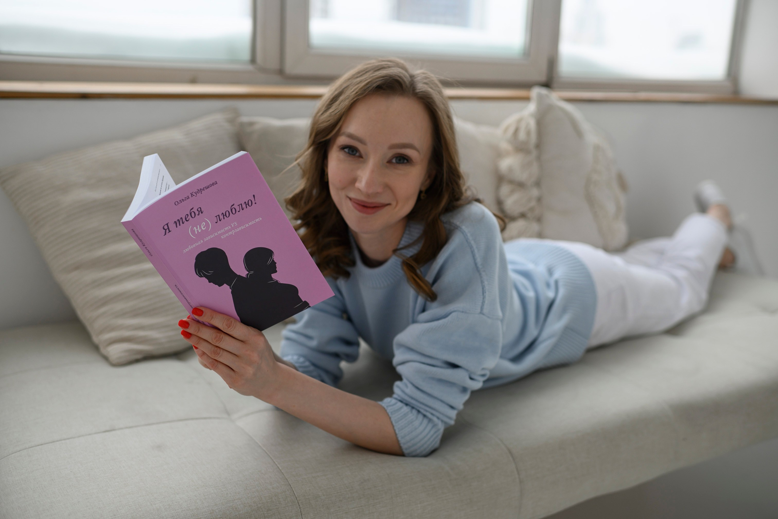 Контент _Анна_психолог. Семейный фотограф Екатеринбург Лора Мур