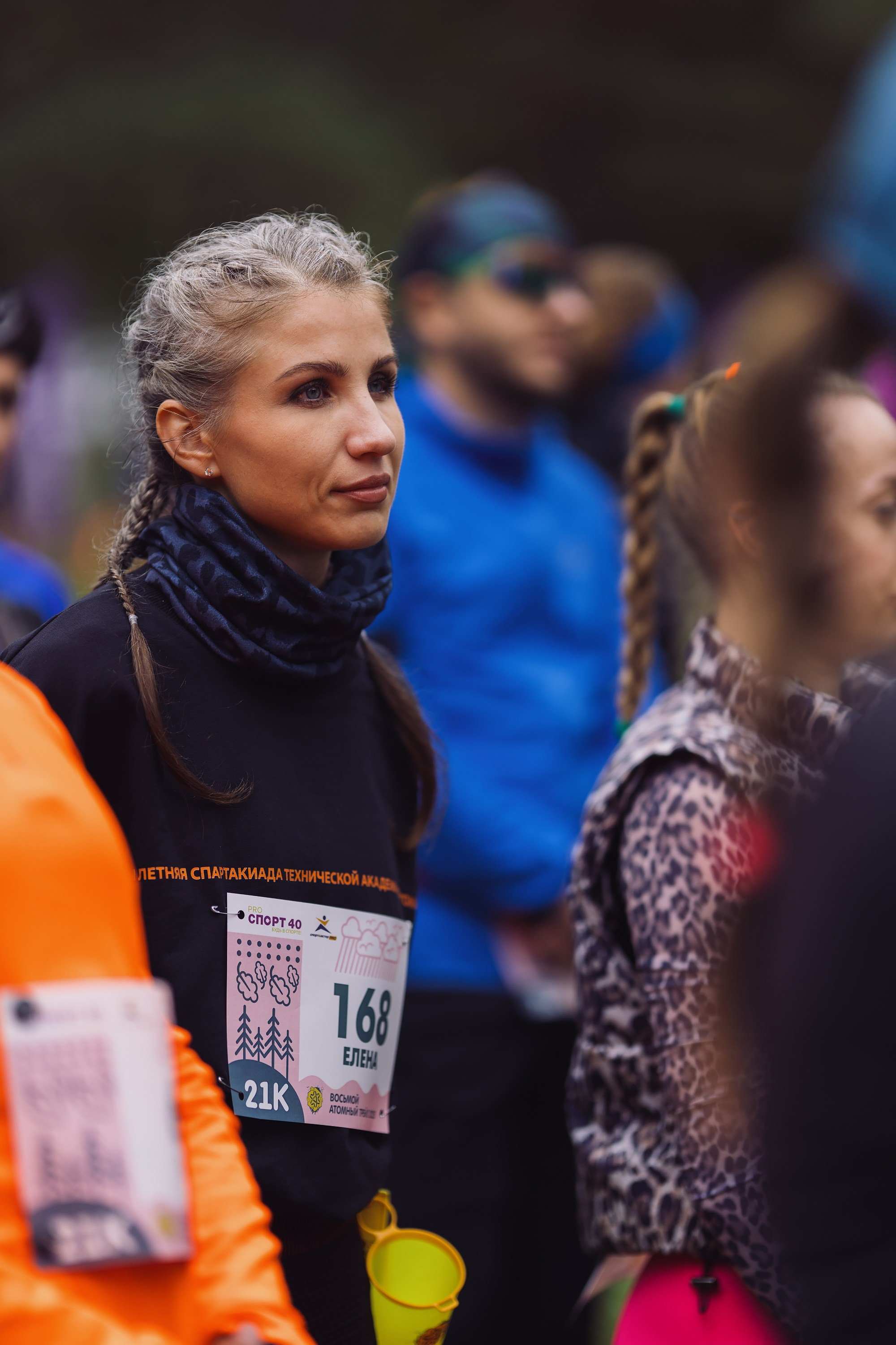 Фотографии Атомный трейл 2025. Фотограф спортивные события, недвижимость, турбизнес