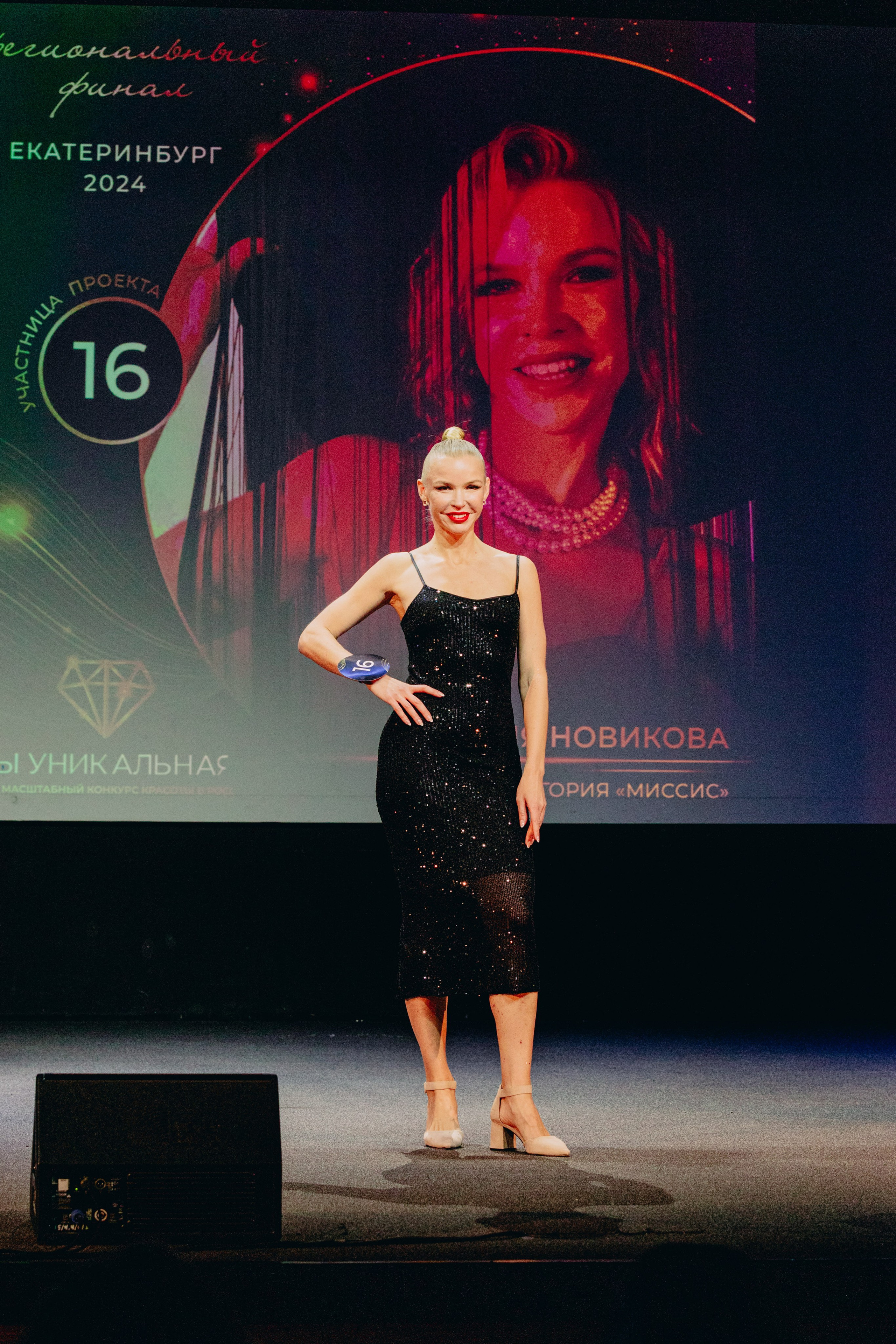 СИНАРА Центр «Ты уникальна». Репортажный и портретный фотограф в Екатеринбурге Гизатуллин Марат