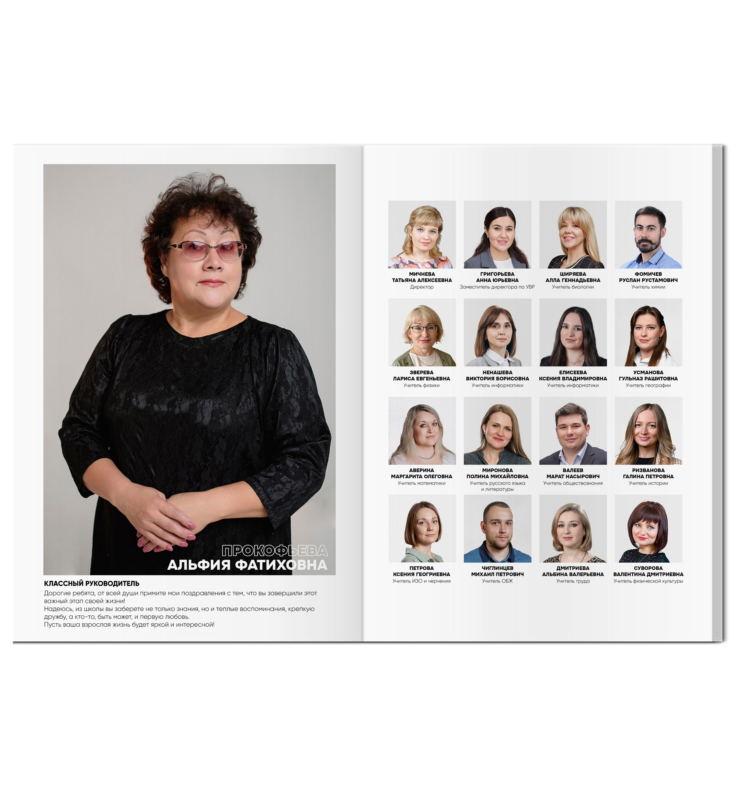 Ультра. Стильные выпускные альбомы Ставропольский край и КЧР! Звоните или пишите!