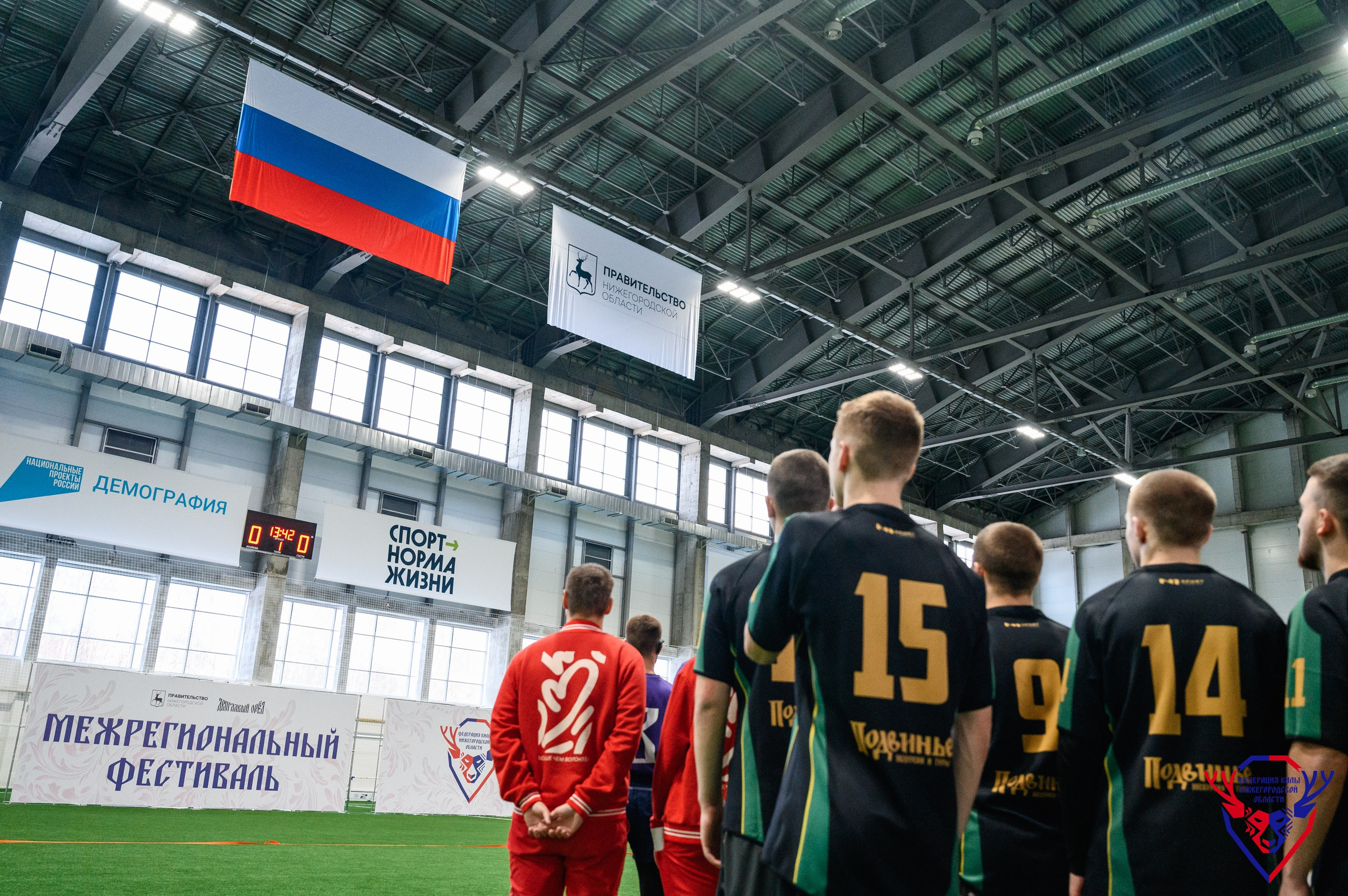 Межрегиональный фестиваль «Кила-Сила». Фотограф Захваткин Роман