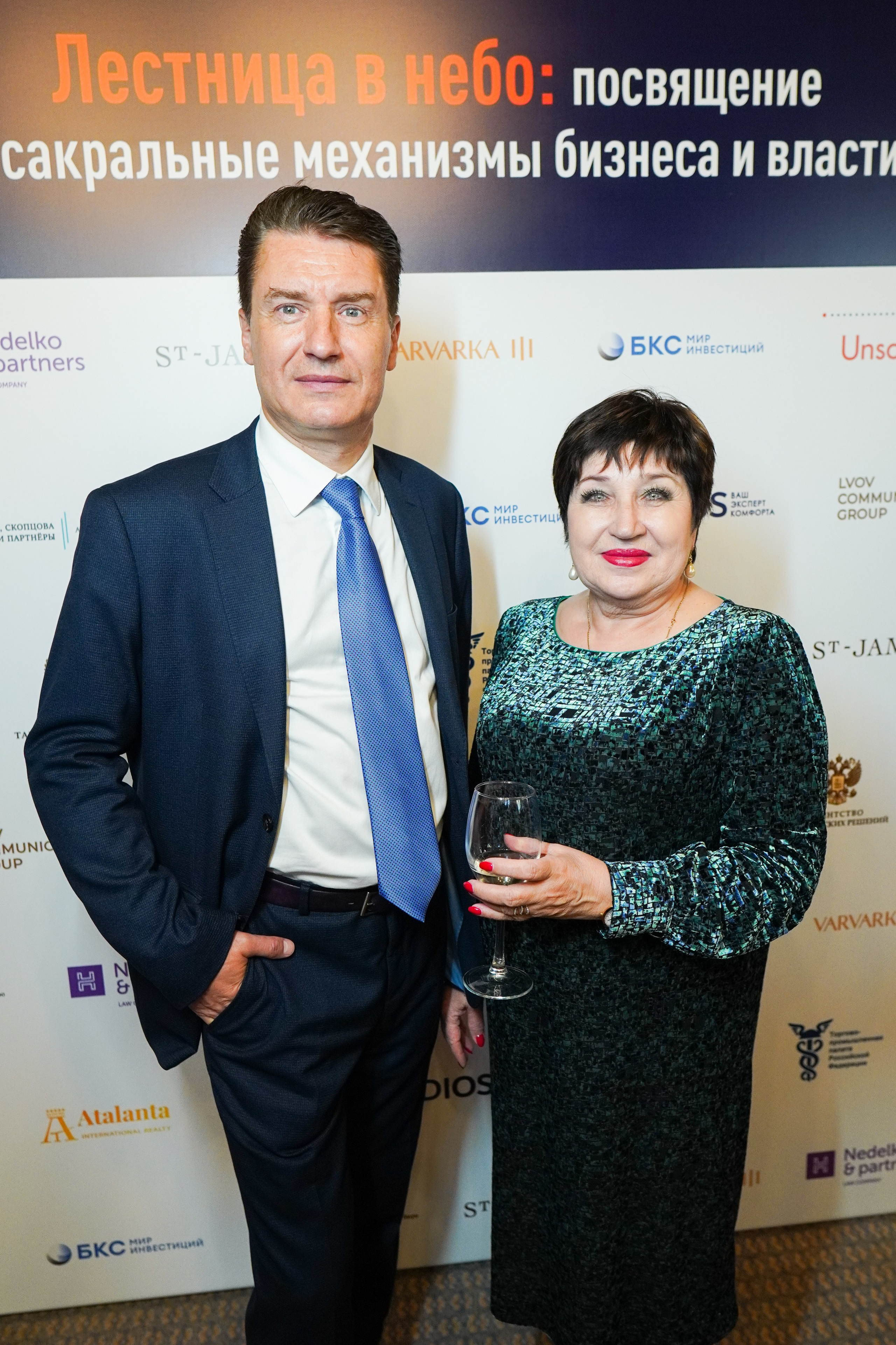 Конференция с М Хазиным. Фото | Видео Контент Мишель Ватаманюк