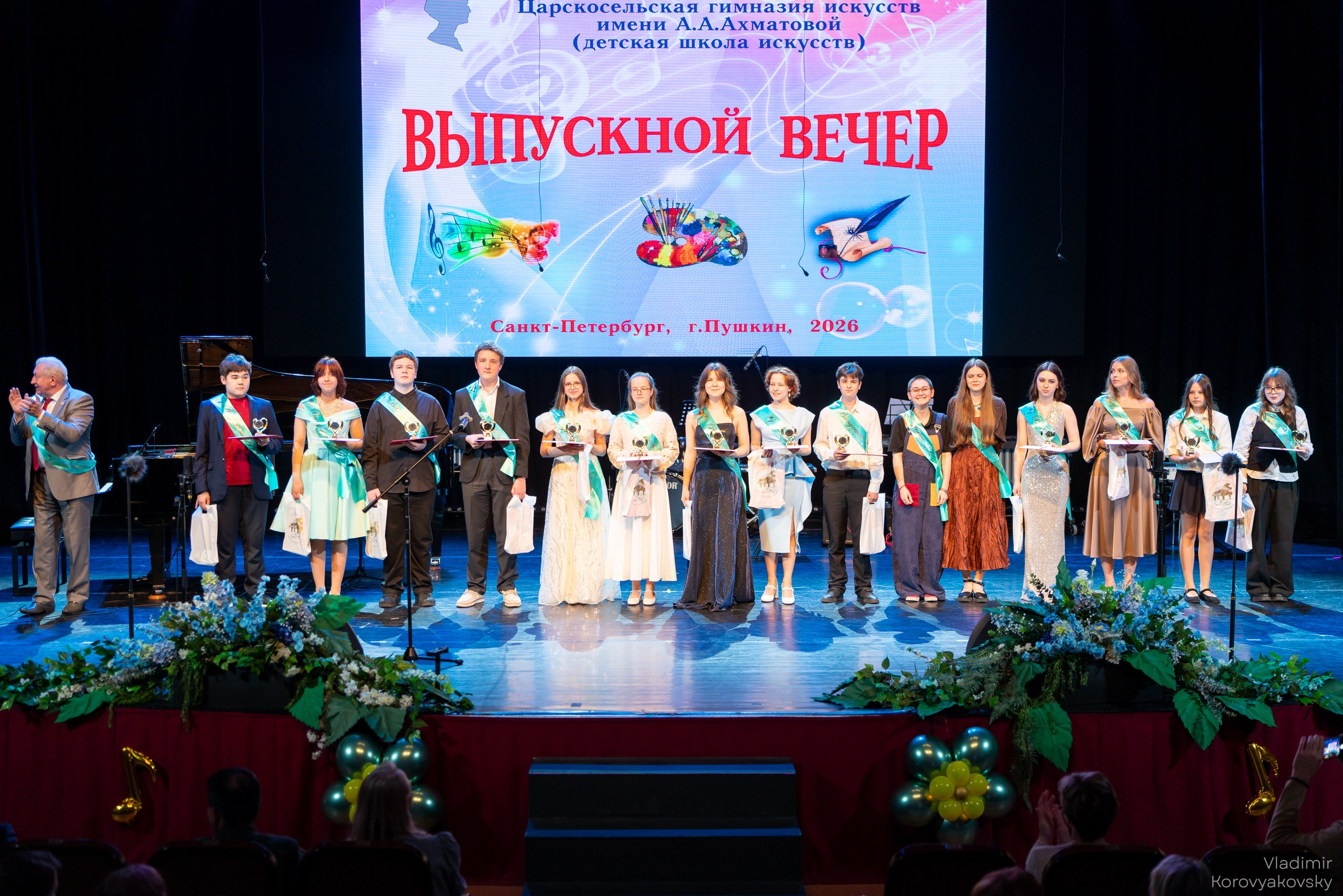 Graduation in 2026. Photographer Vladimir Korovyakovsky