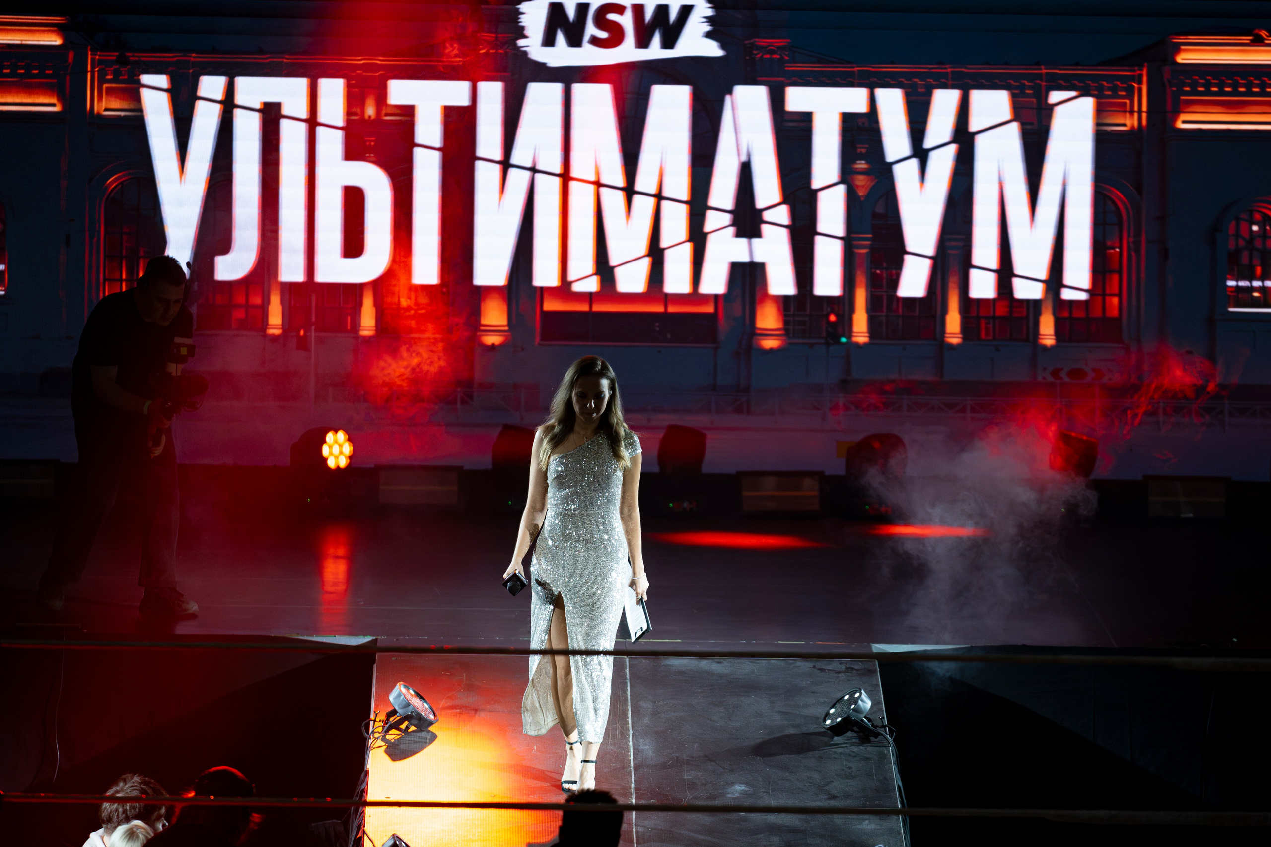 Шоу профессионального рестлинга NSW Ультиматум