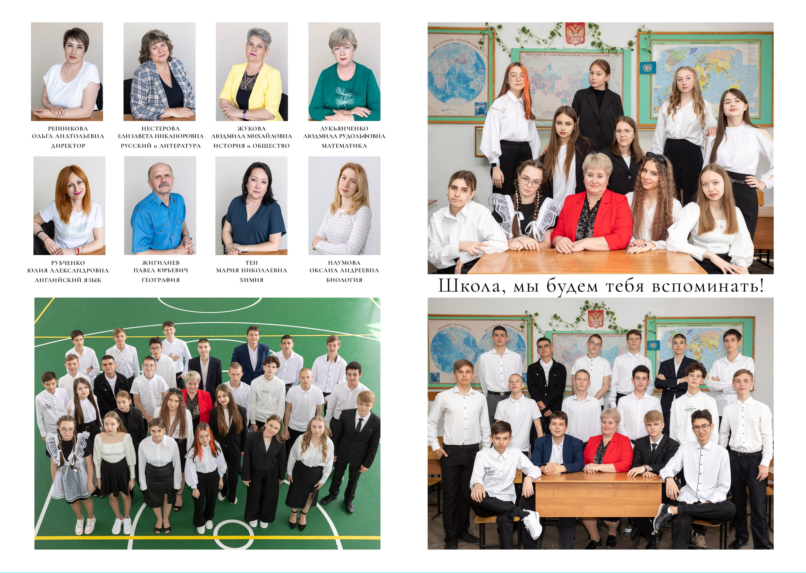 3 разв ИНД. Выпускные альбомы Майкоп, Краснодар Елена Золотарева