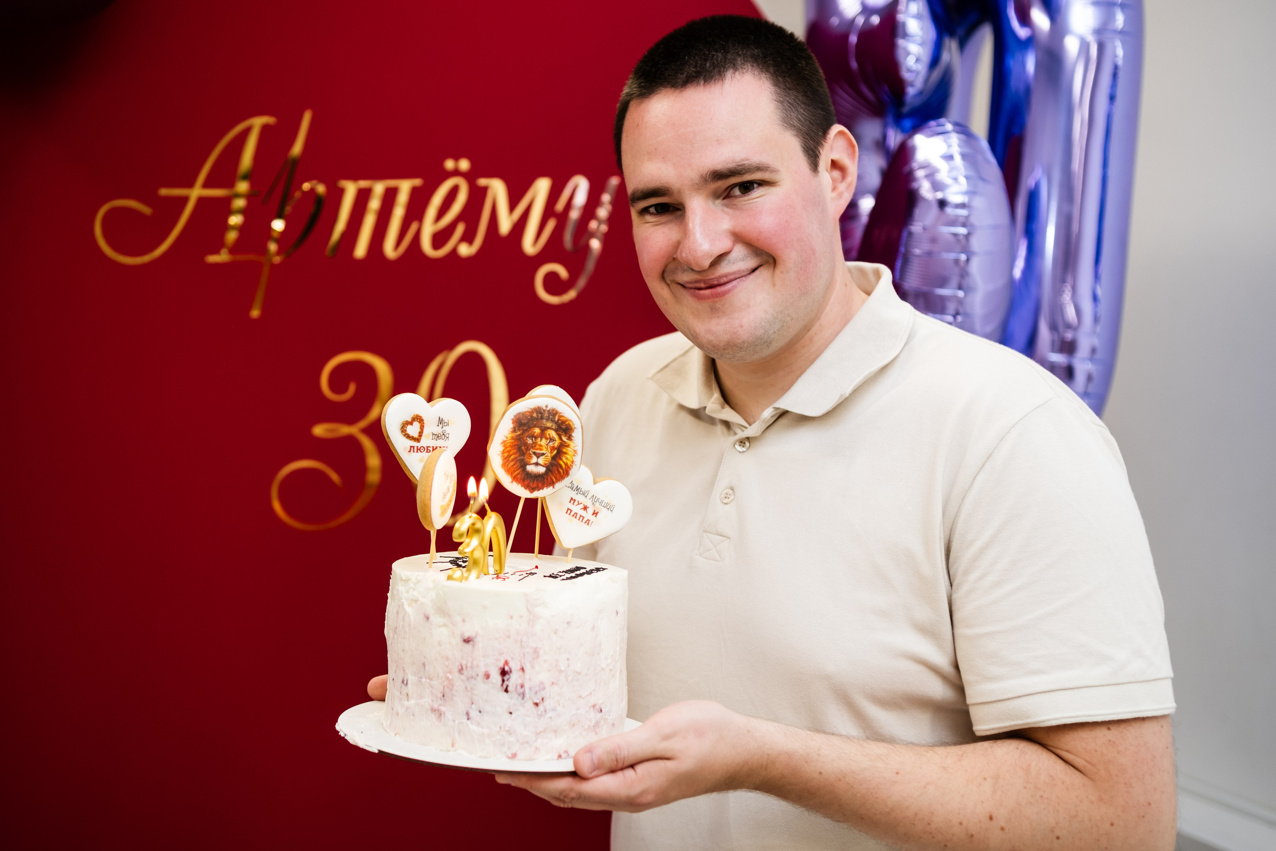 День Рождения. Фотограф Наре Мовсесян