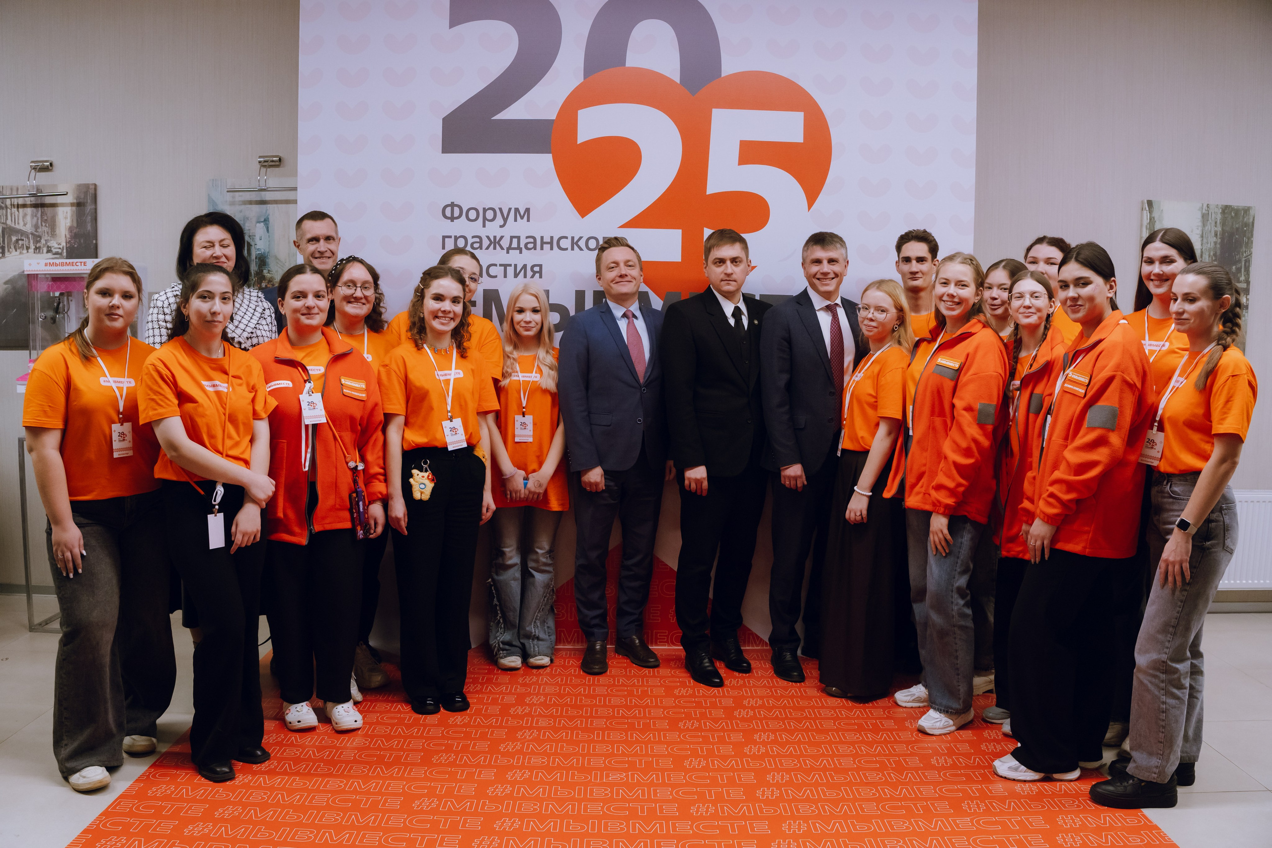 IX Форум добровольчества РО 2025. Фотограф Надежда Погребняк | Рязань | Москва