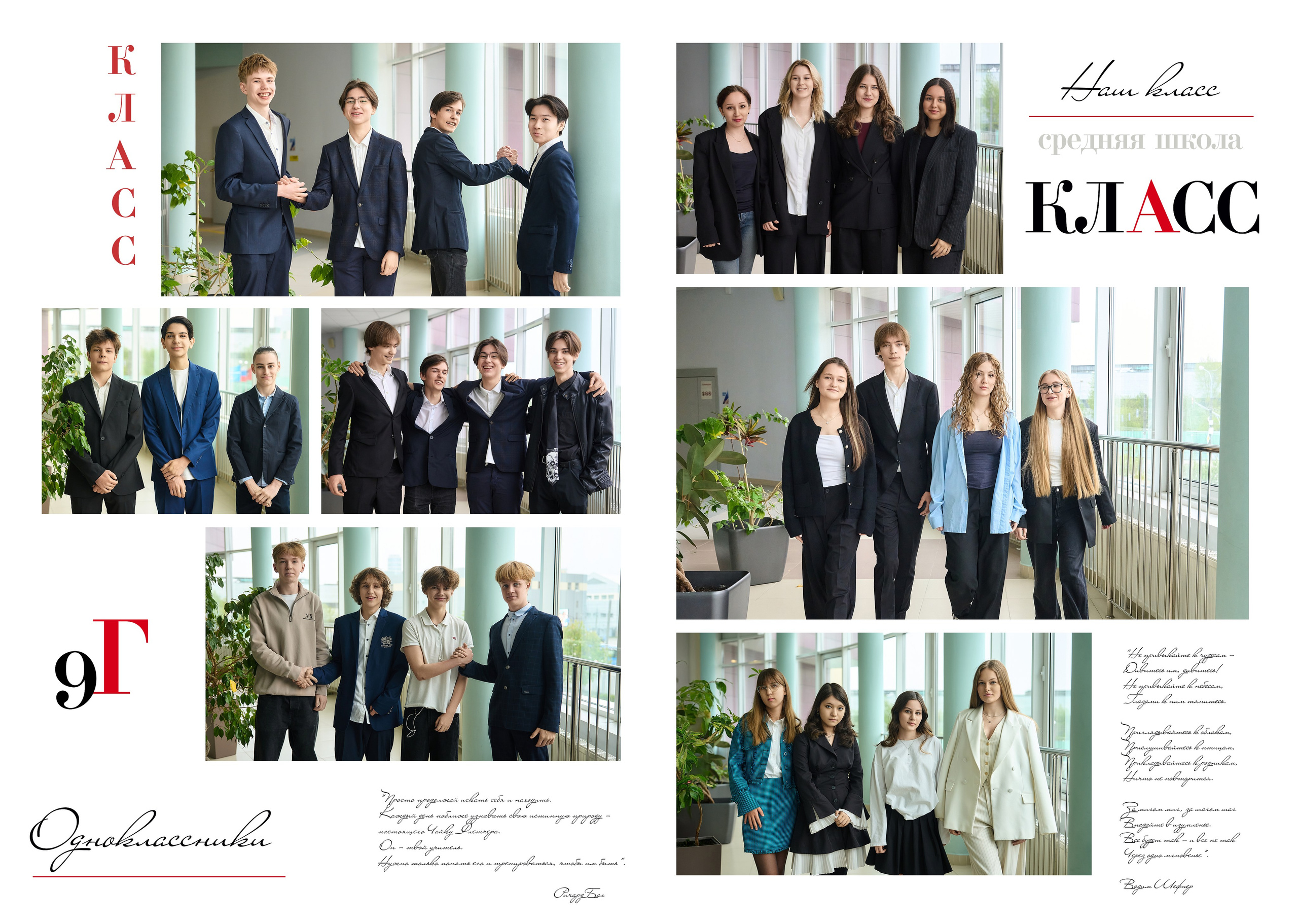 СТАРШАЯ ШКОЛА. Анна Белашова ВЫПУСКНЫЕ АЛЬБОМЫ, фото и видеосъёмка