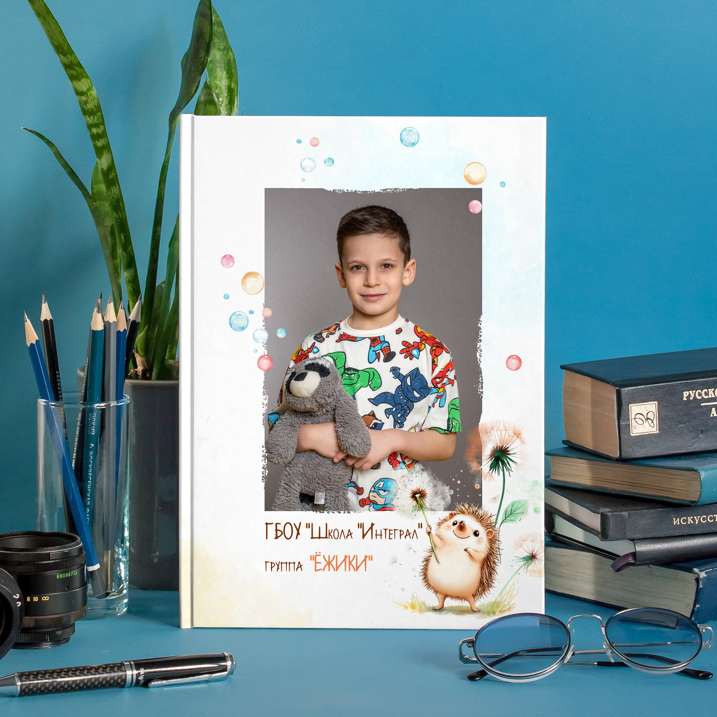 Ёжики 21на 30 см. Семейный и детский фотограф в детских садах и школах