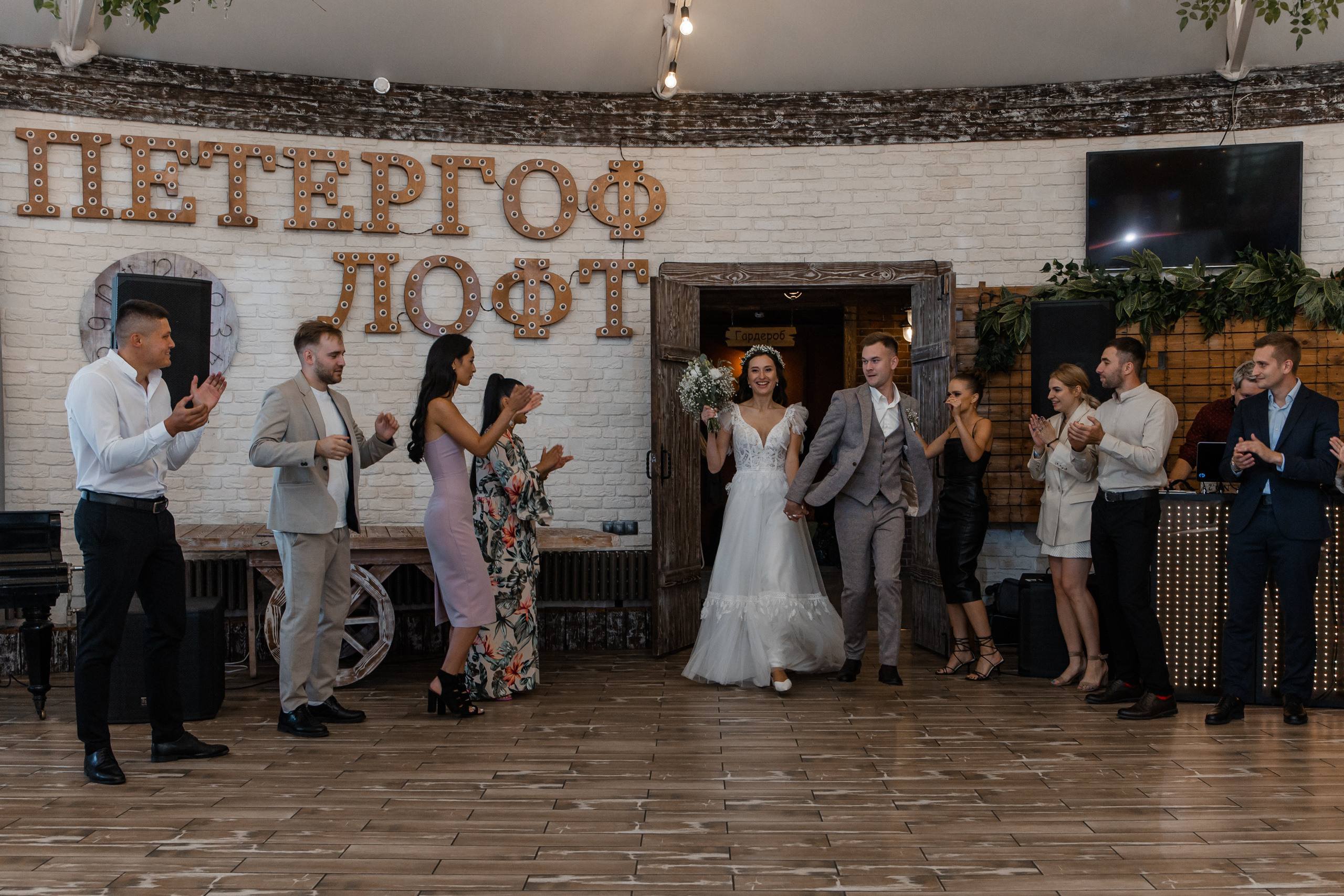 I&F. Свадебный фотограф в Санкт-Петербурге