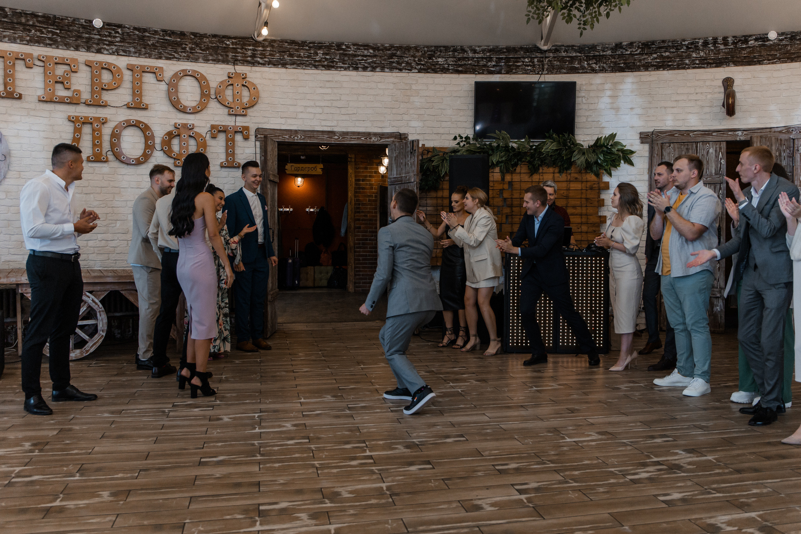 I&F. Свадебный фотограф в Санкт-Петербурге