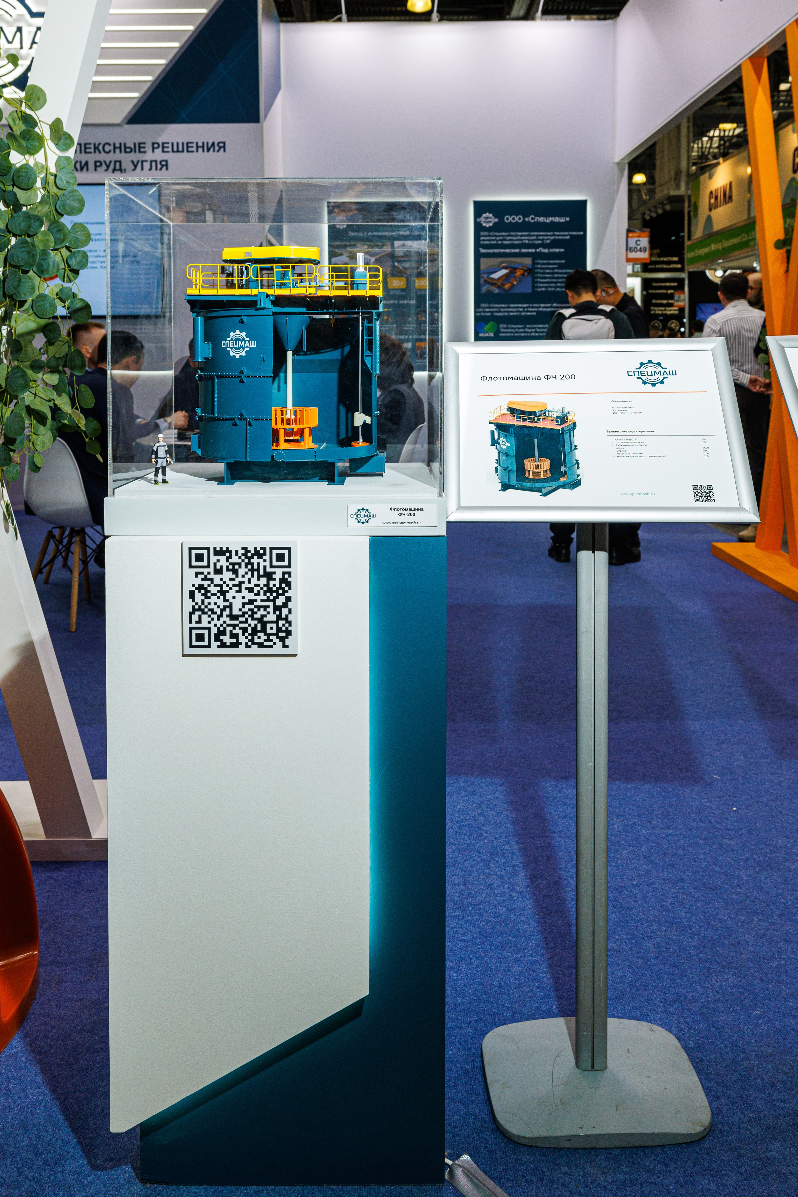 Съёмка стенда на выставке. Фотограф на мероприятие в Москве Марик