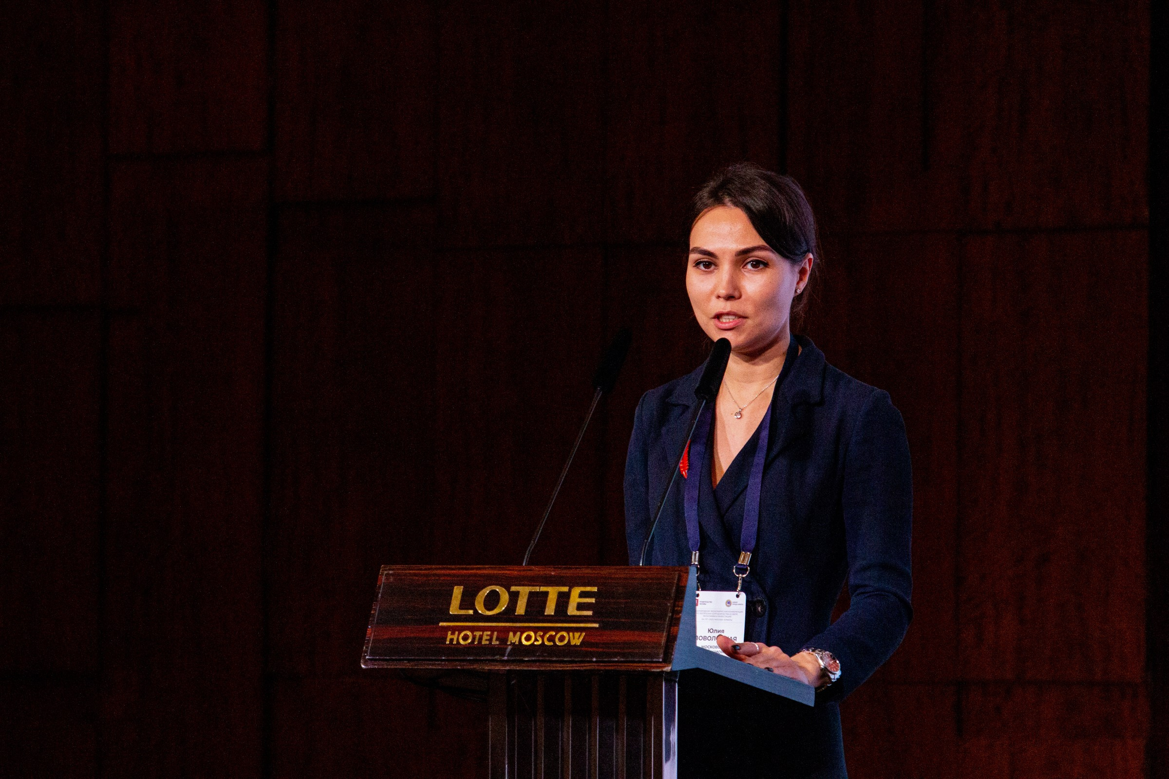 Конференции