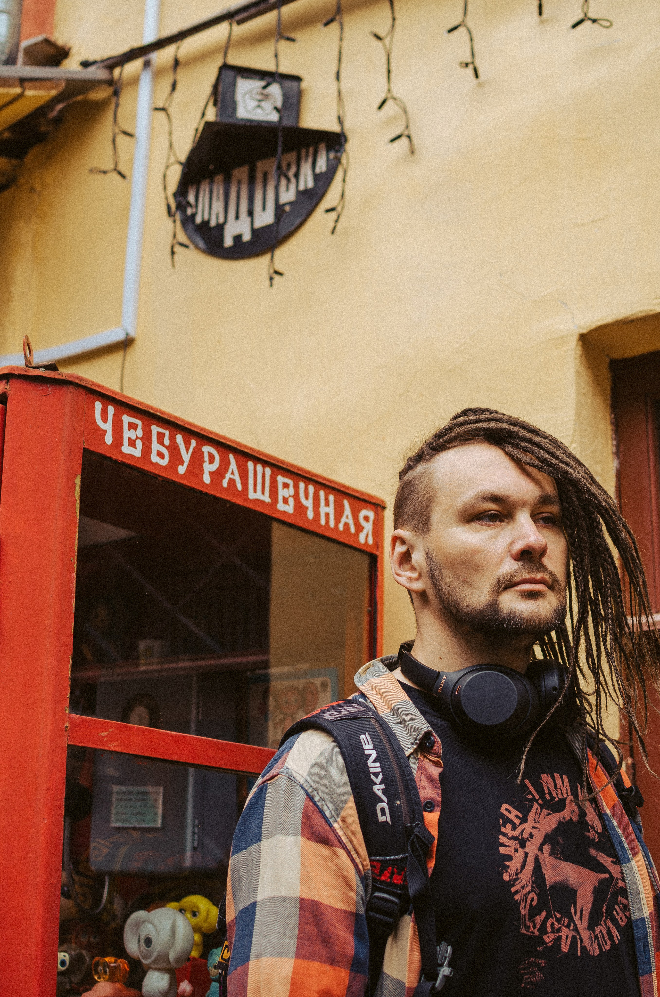 Антон. КВЭЛ — Кто Все Эти Люди