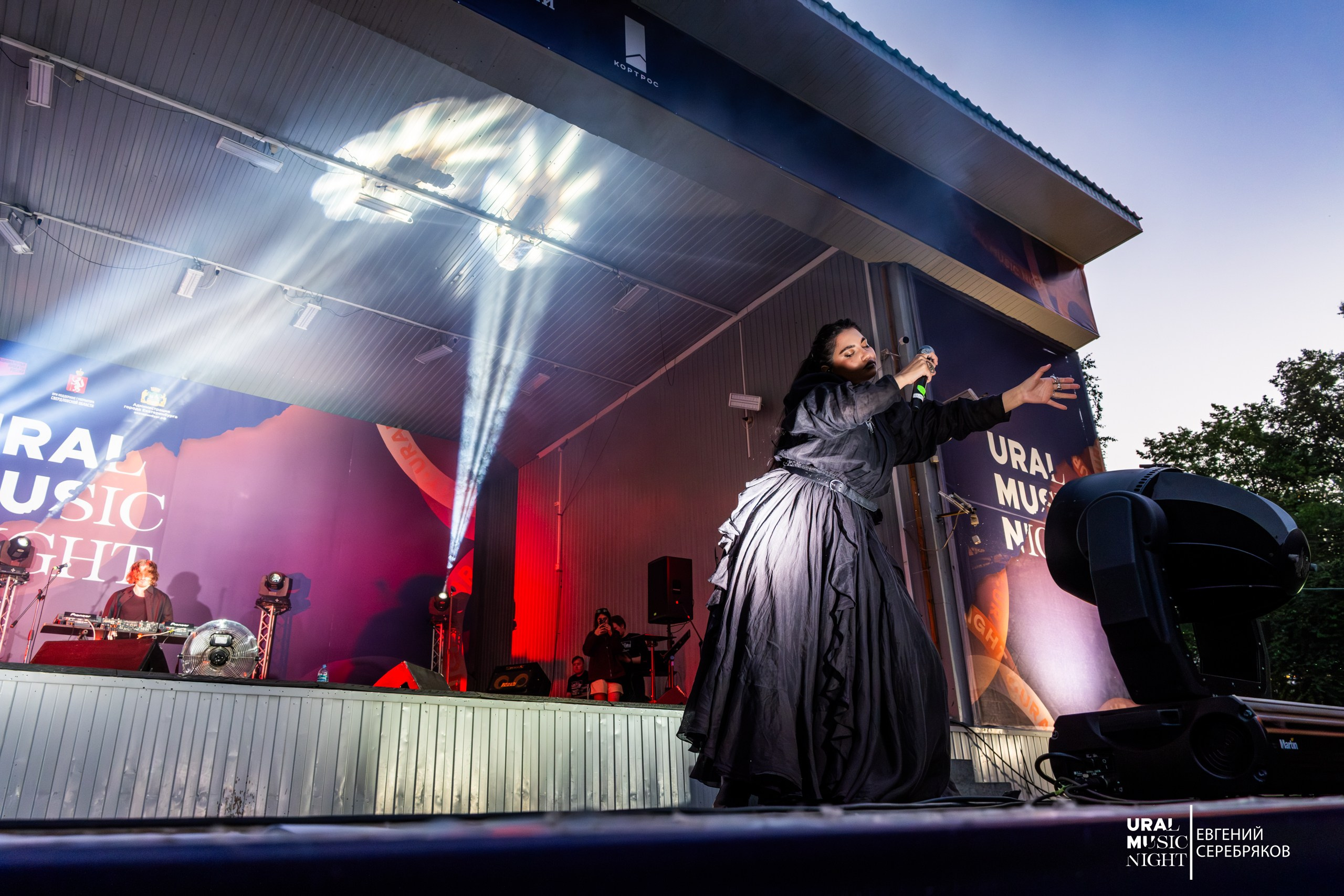 Ural Music Night 2026