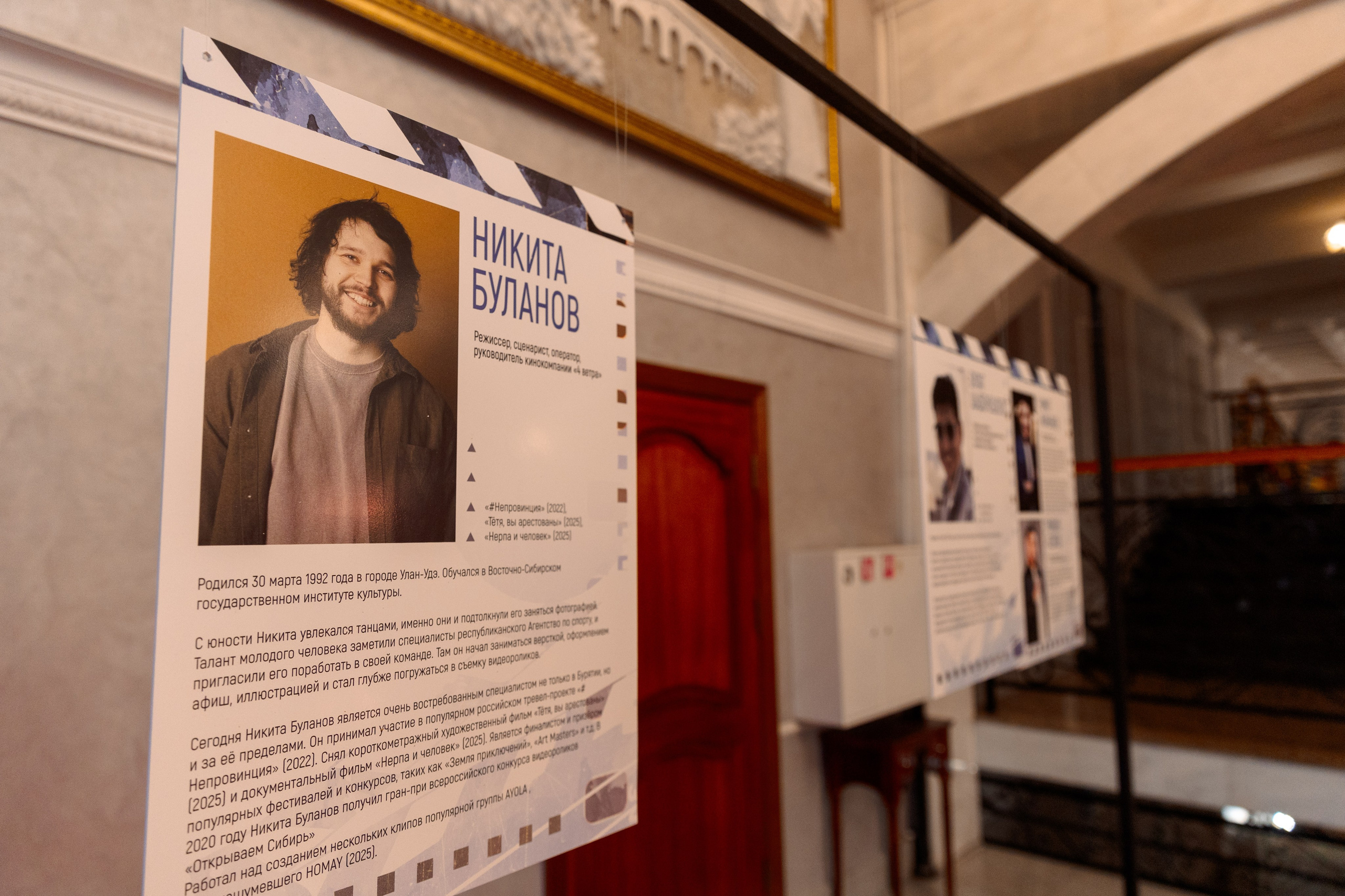 II Дальневосточная Кинопремия. Свадебный и семейный фотограф в Улан-Удэ