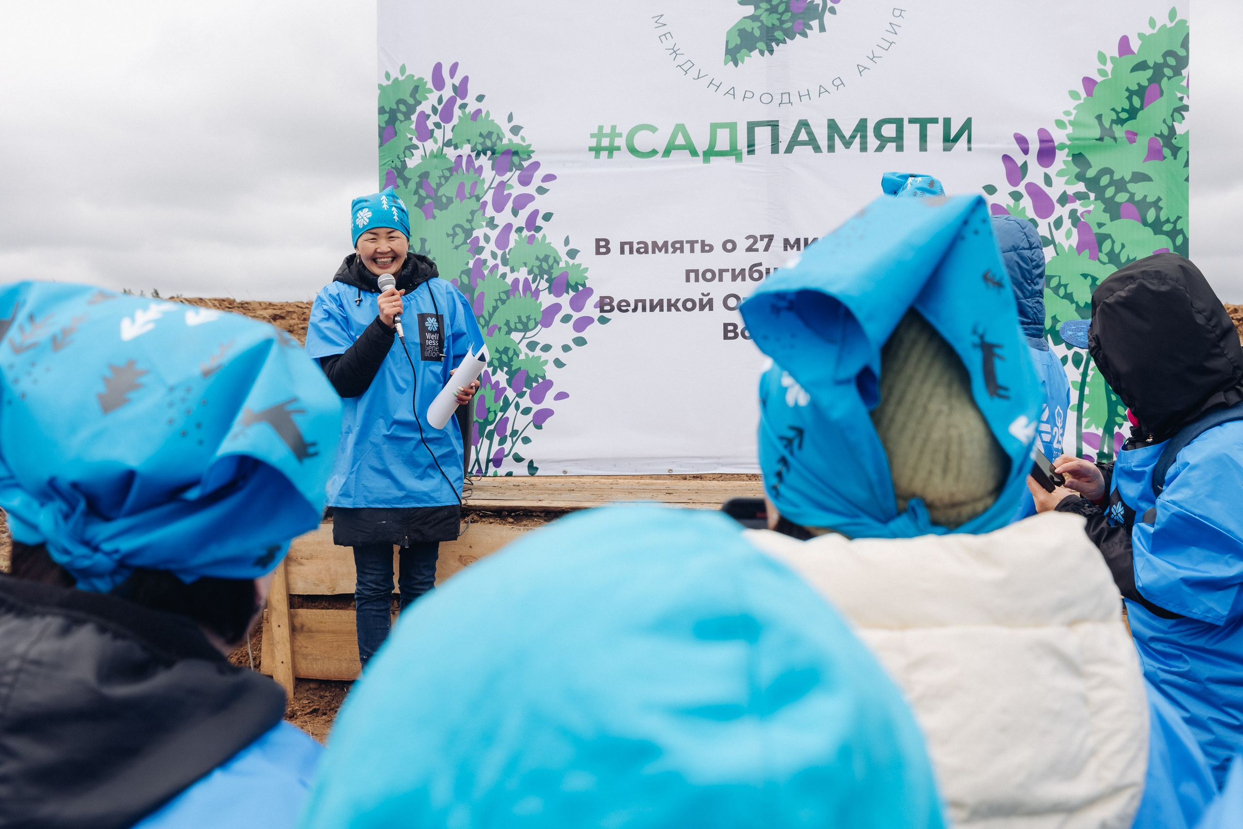 Siberian wellness. Ежегодная акция по посадке деревьев. Свадебный и семейный фотограф в Улан-Удэ