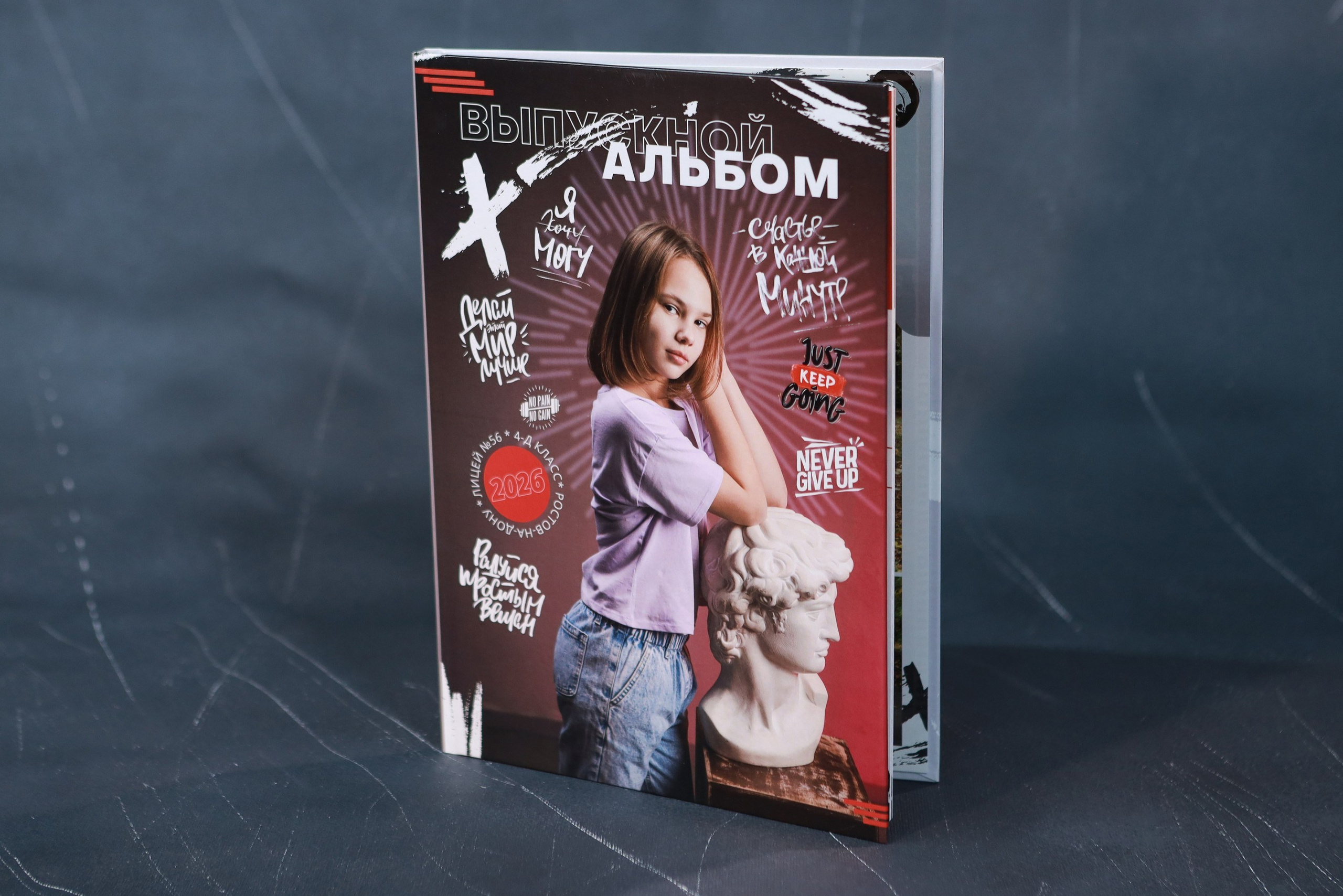 Пионер. Правильный Выпускной Альбом: Кострома, Ярославль, Иваново