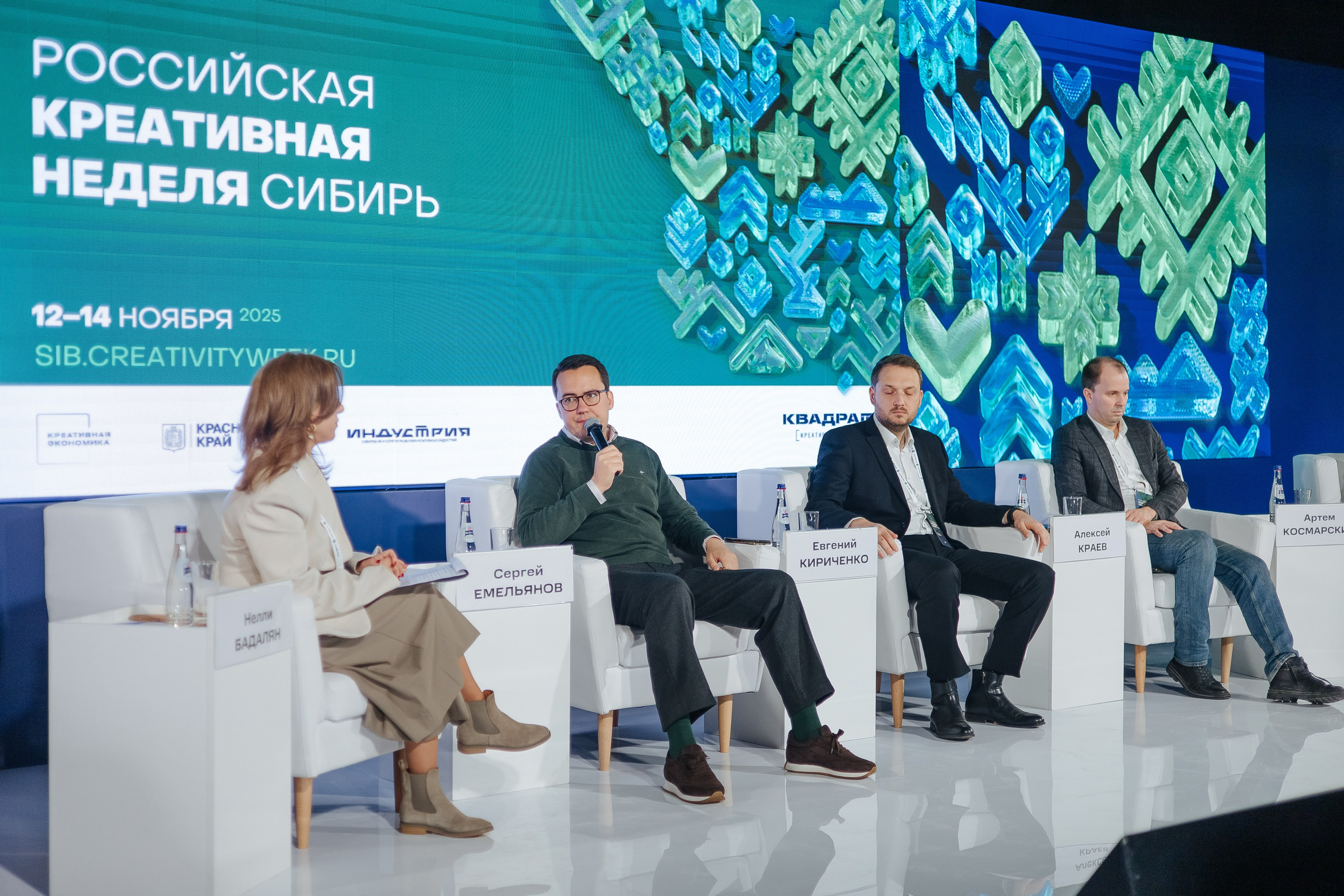 Креативная Неделя Сибирь 2025. Фотограф в Красноярске Надежда Воскресенская