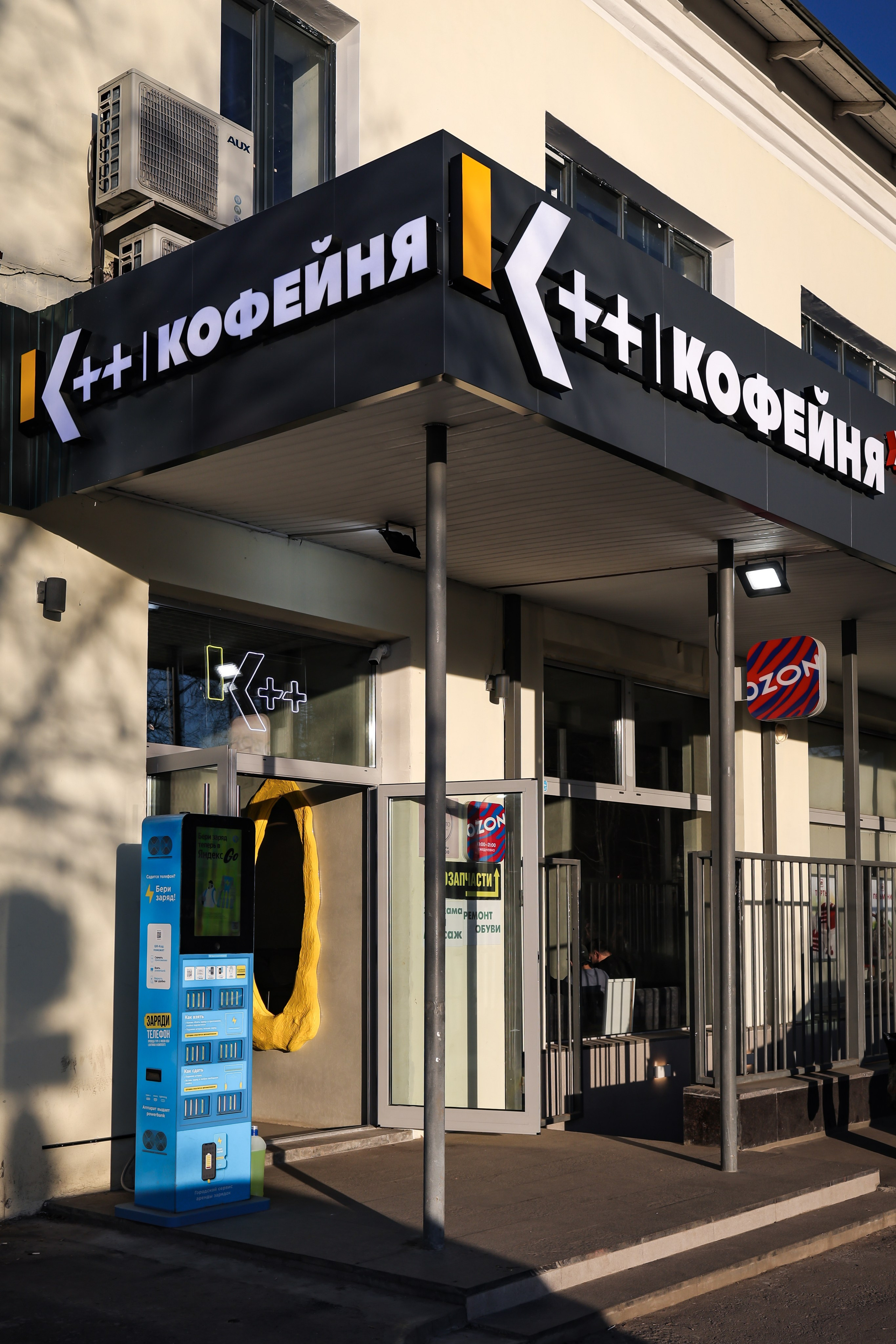 K++ CAFE. Mixturecaptures