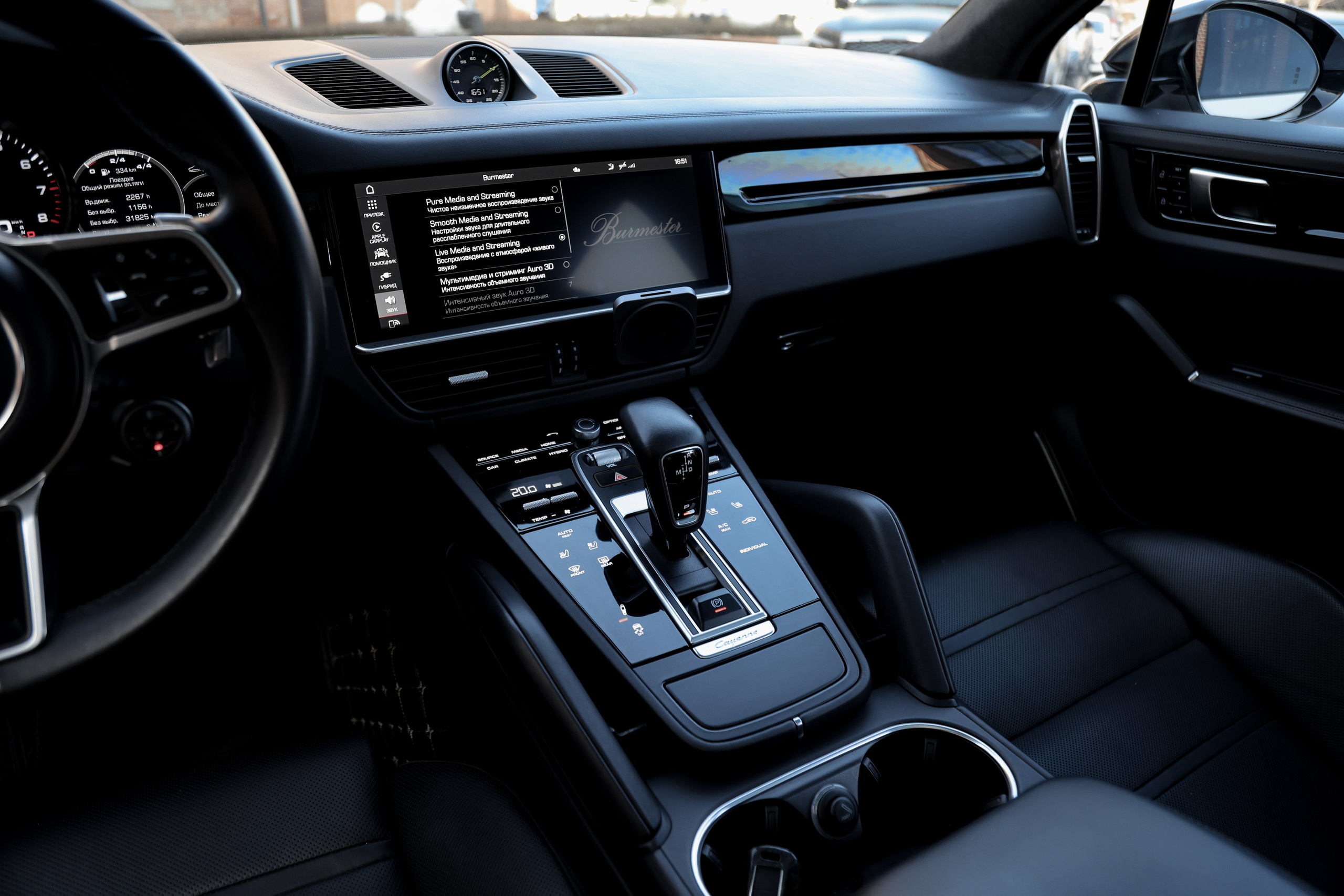 2020 Porsche Cayenne 3.0 AT. Mixturecaptures