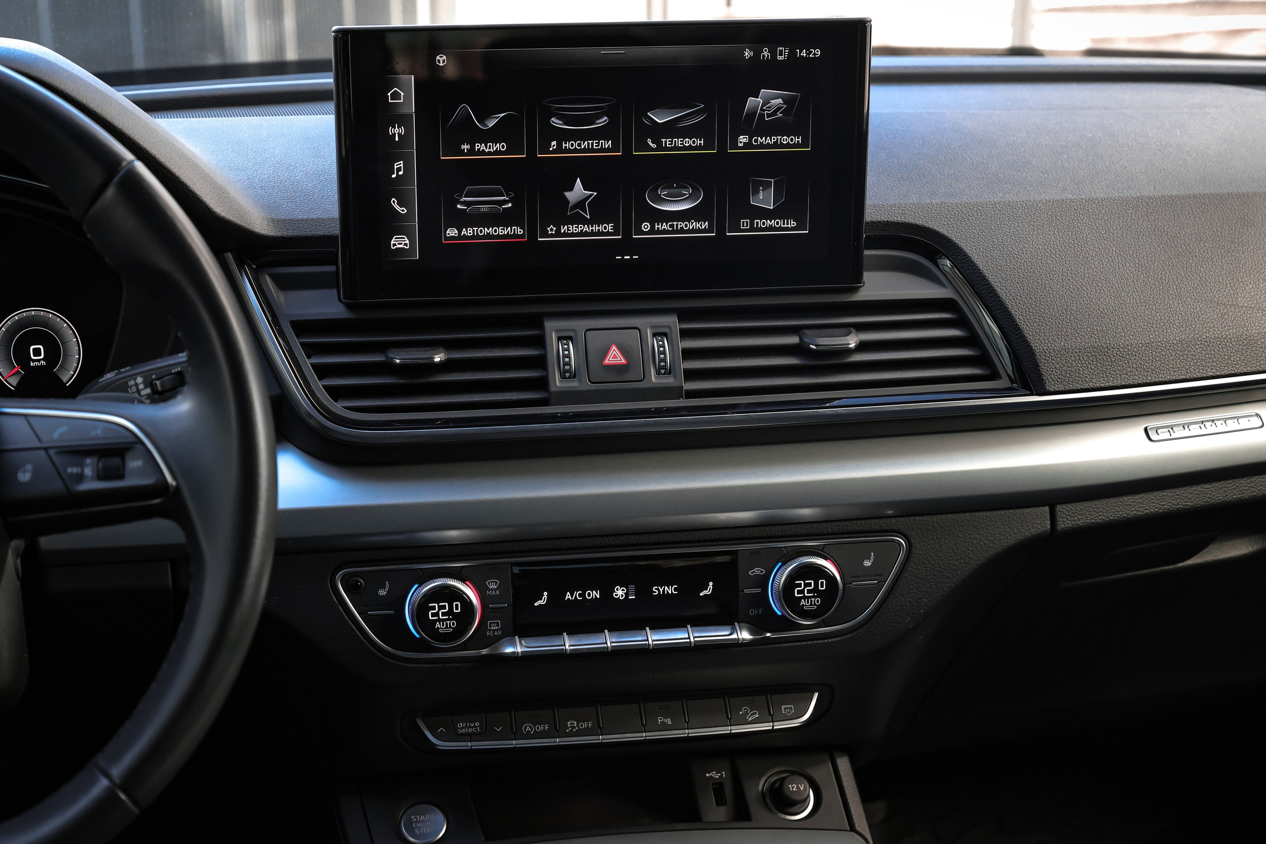 2021 AUDI Q5 Quatro. Mixturecaptures