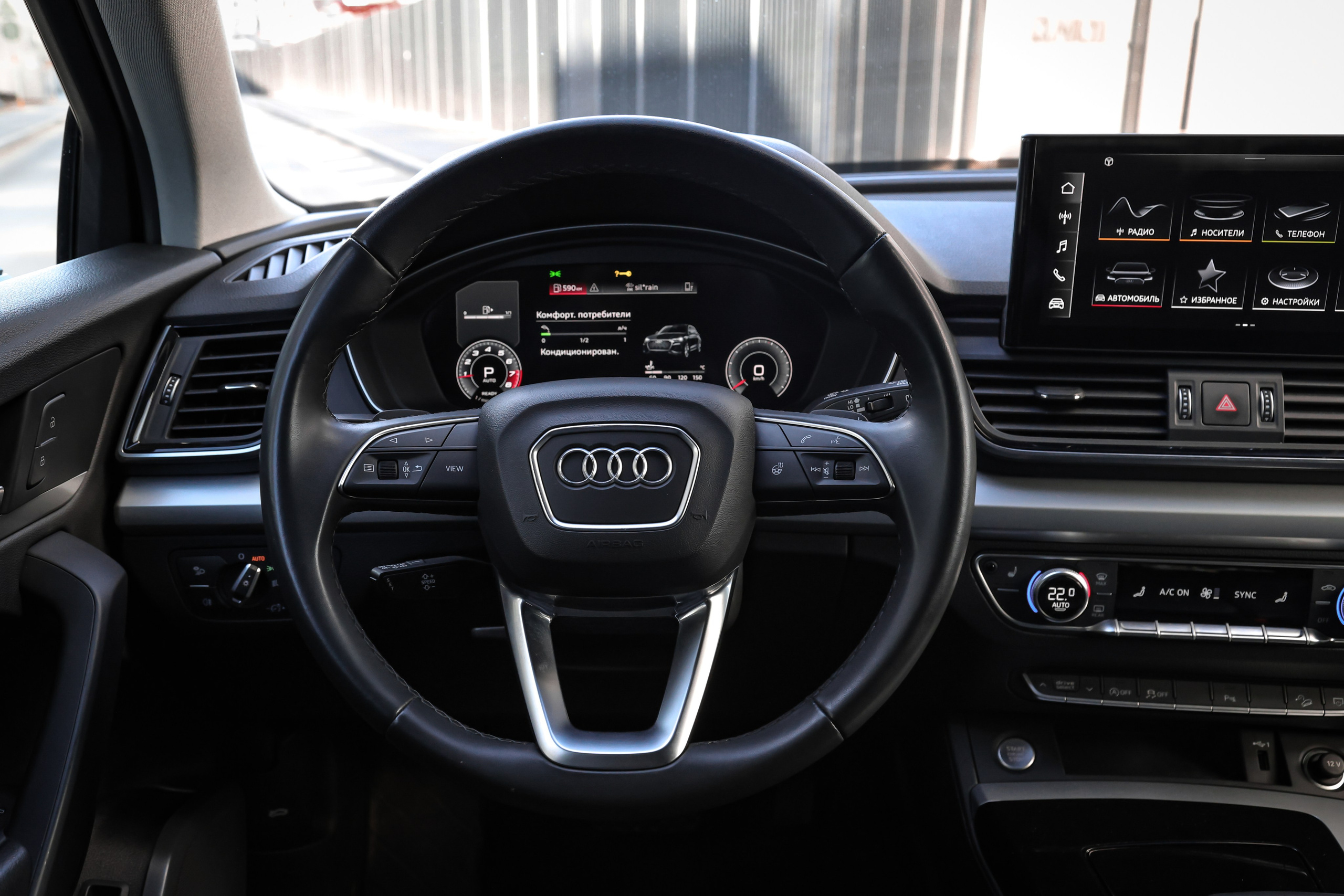 2021 AUDI Q5 Quatro. Mixturecaptures