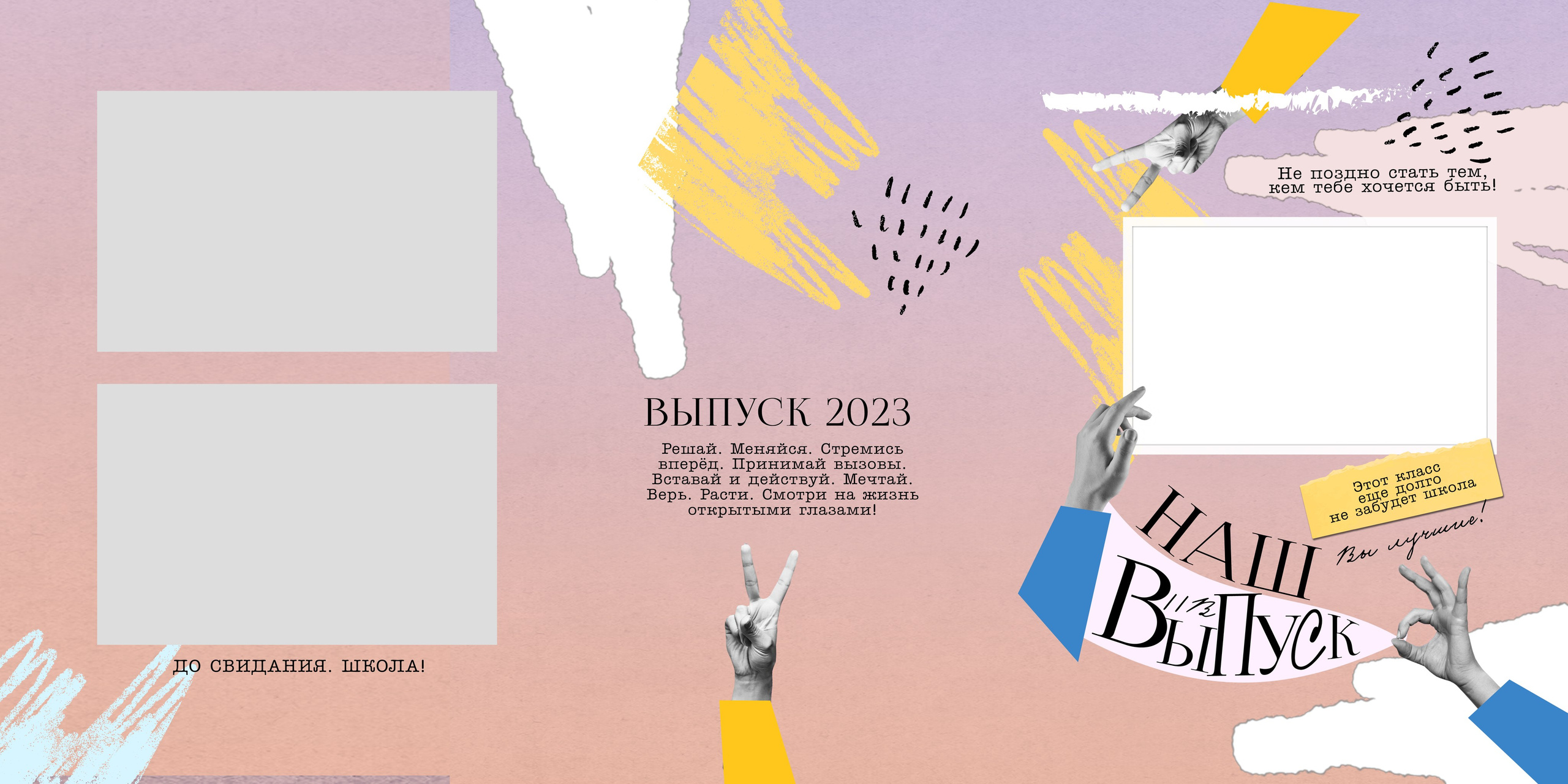 Альбом трюмо детского сада. Школьный фотограф Троицк