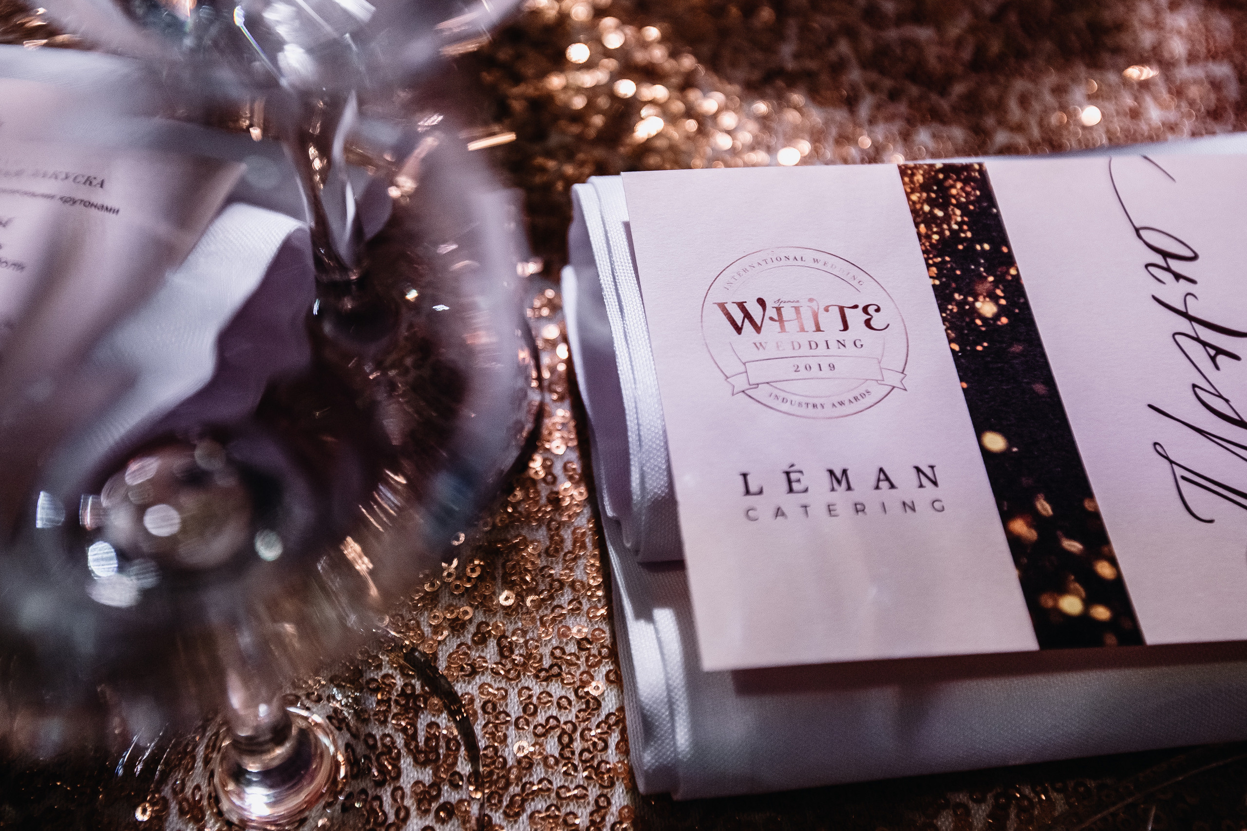 White Wedding Awards. Фотограф Serj Ganso