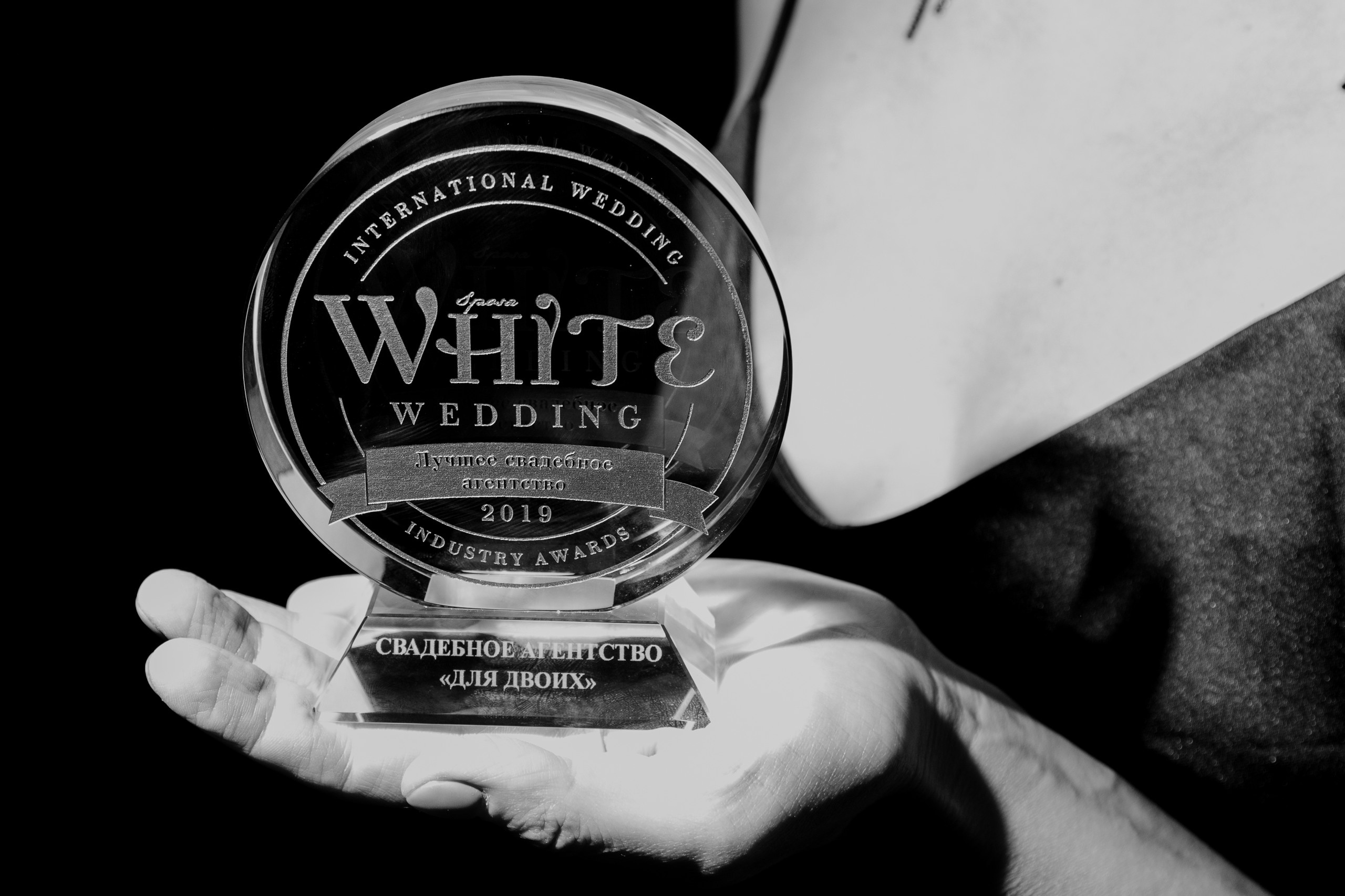 White Wedding Awards. Фотограф Serj Ganso