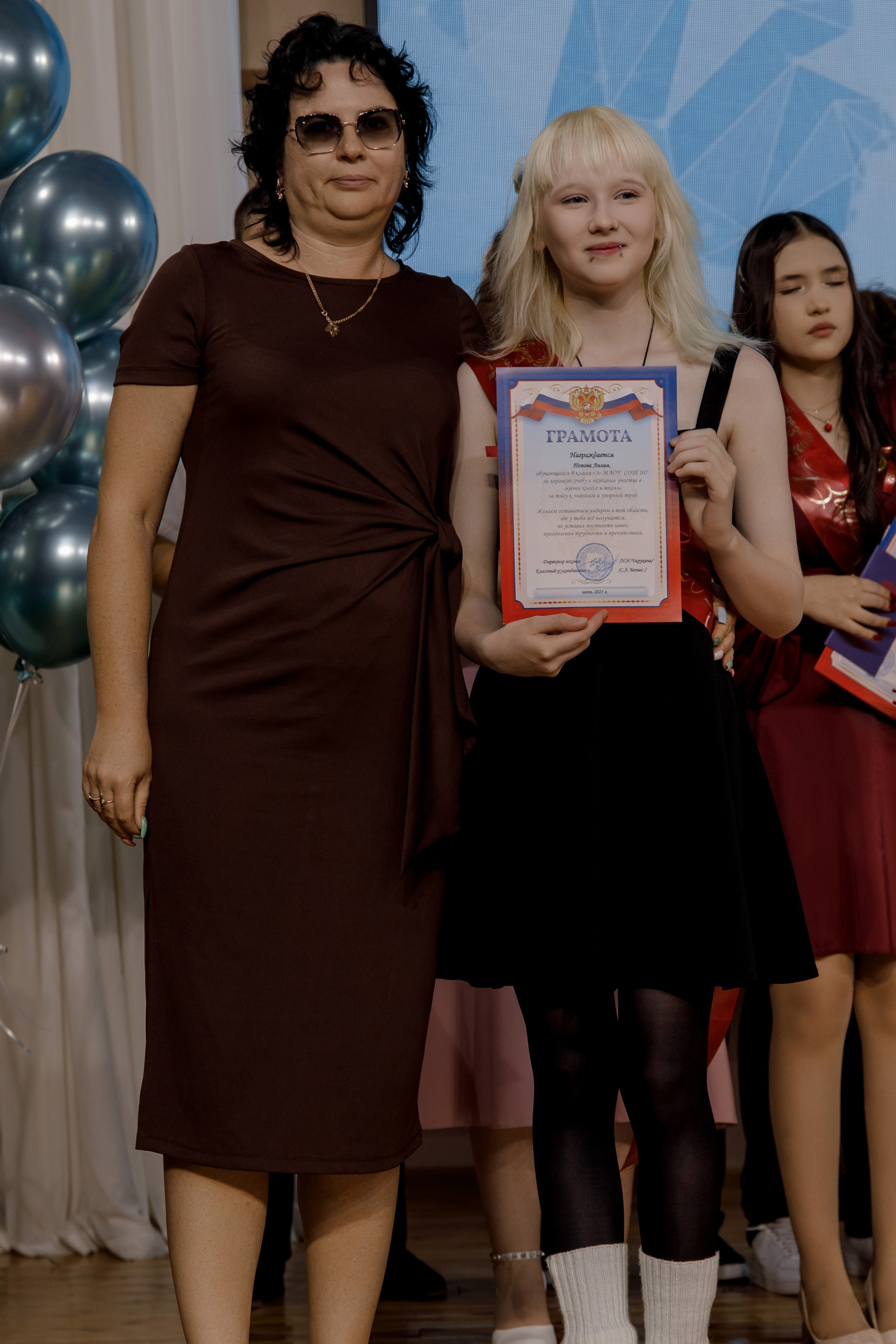 Выпускной школа 107 г Краснодар. Выпускные альбомы в Краснодарском крае