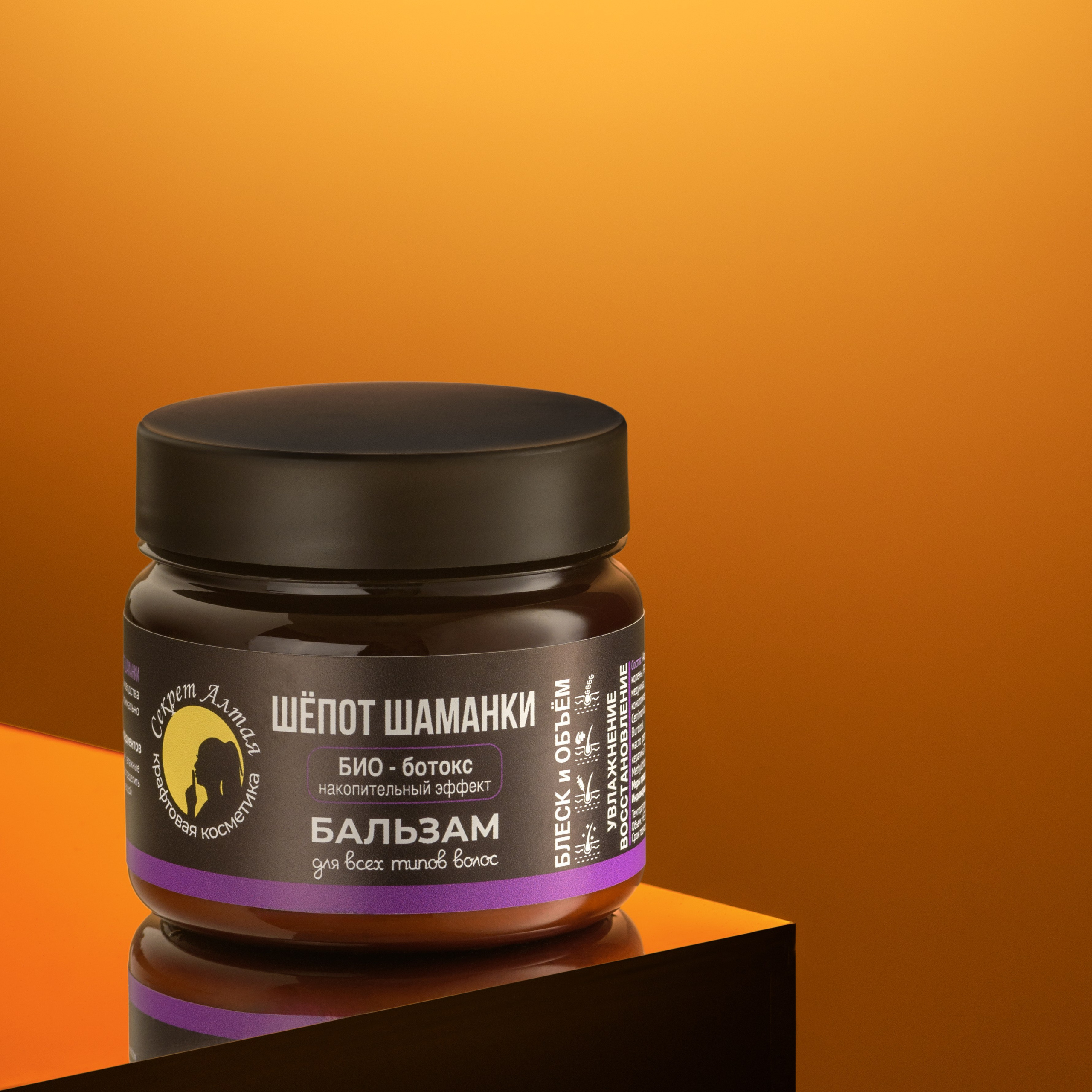 Предметная фотосъемка косметики