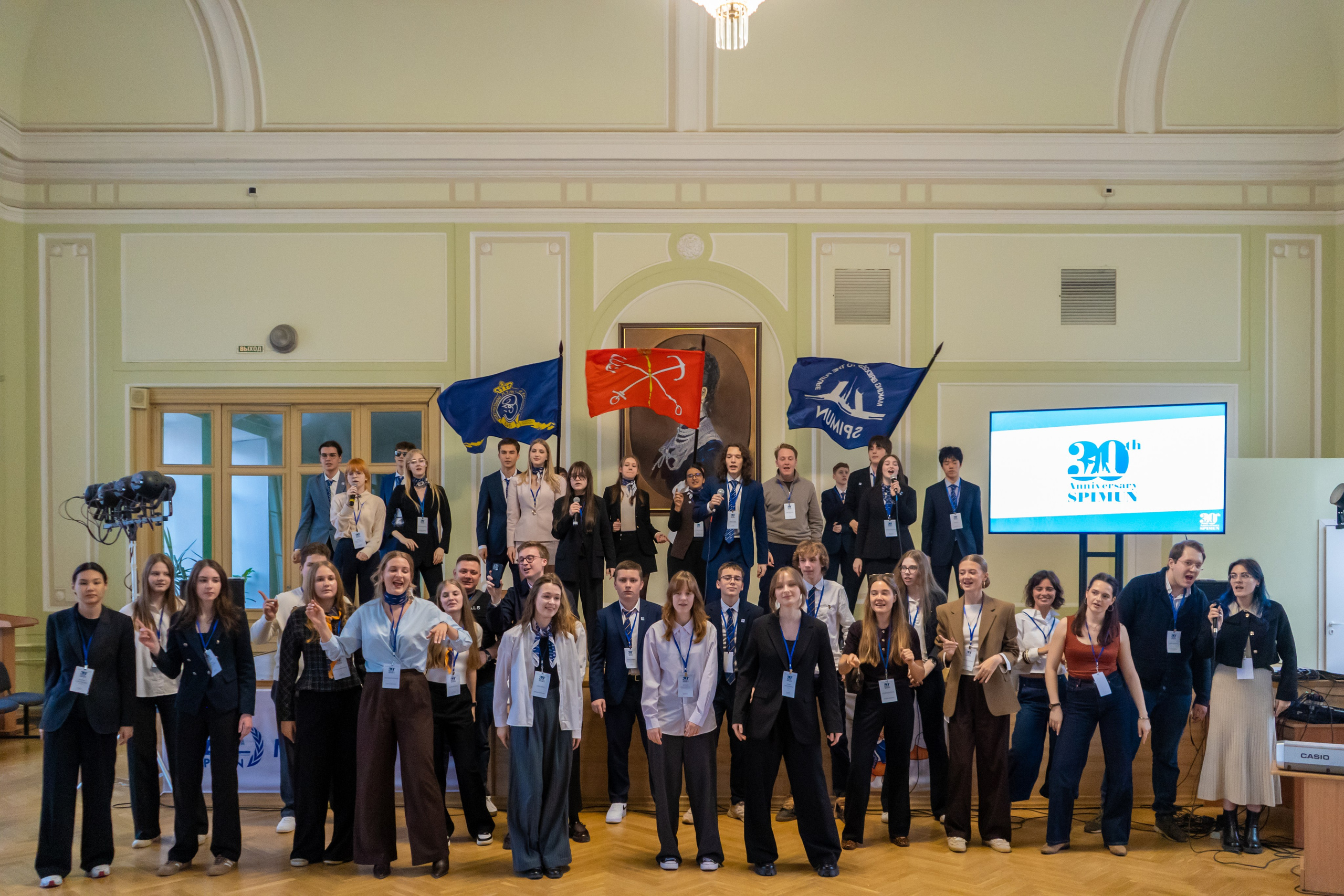 SPIMUN 30-я юбилейная. Главная