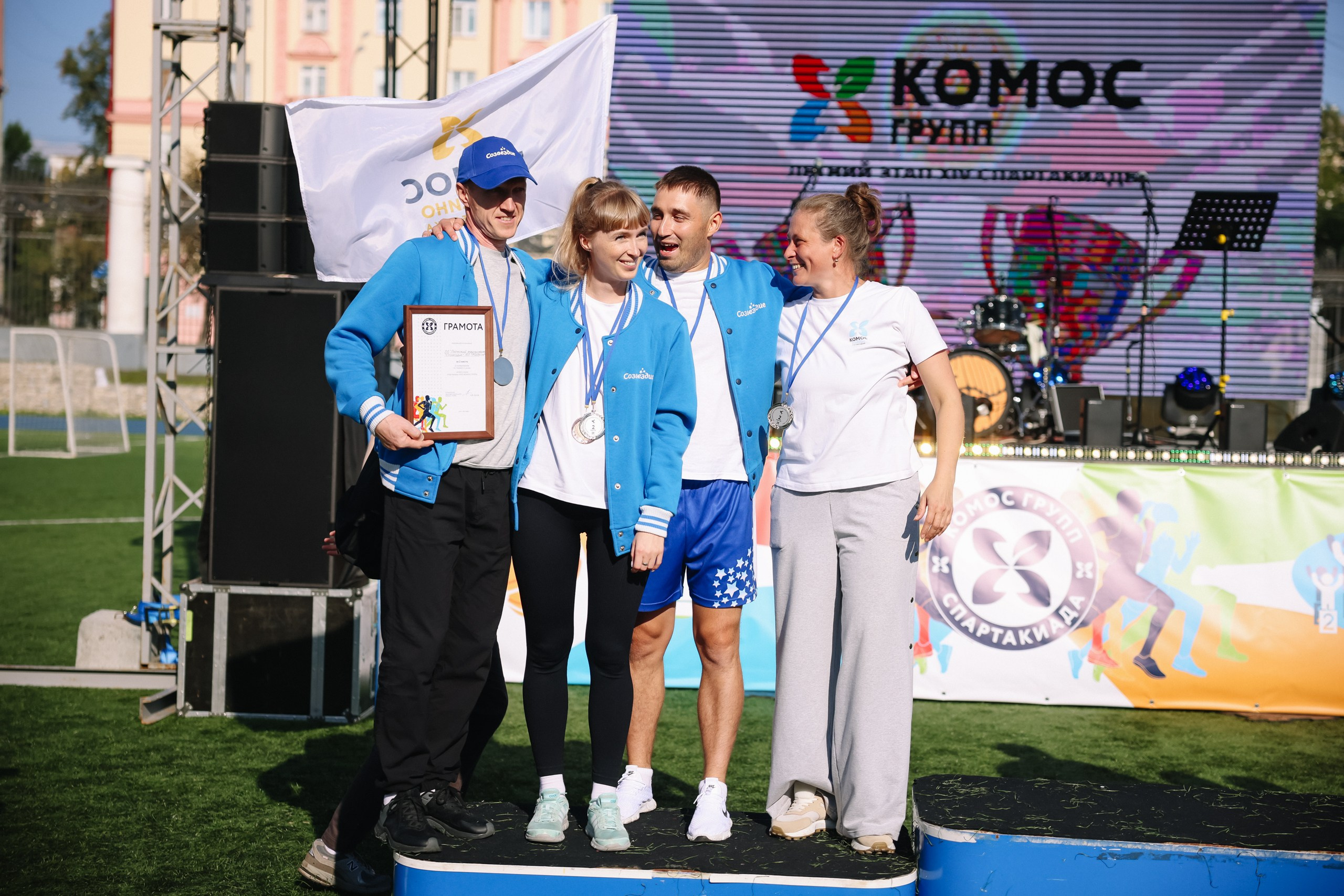 Комос — спартакиадa. Фотограф в Ижевске и Казани Богданов Яков