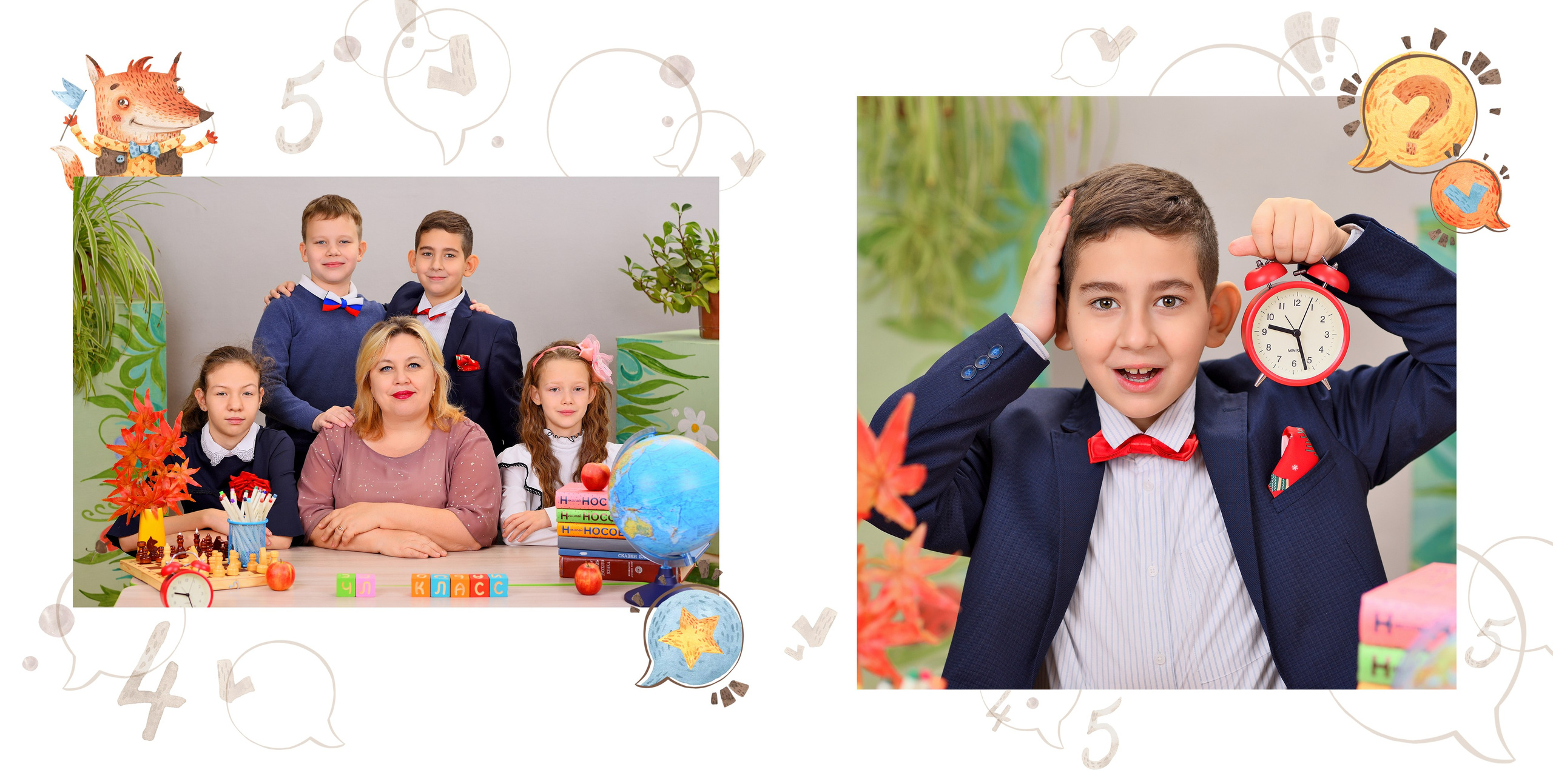 Портрет школьника с будильником и фото с друзьями для выпускного альбома начальной школы.