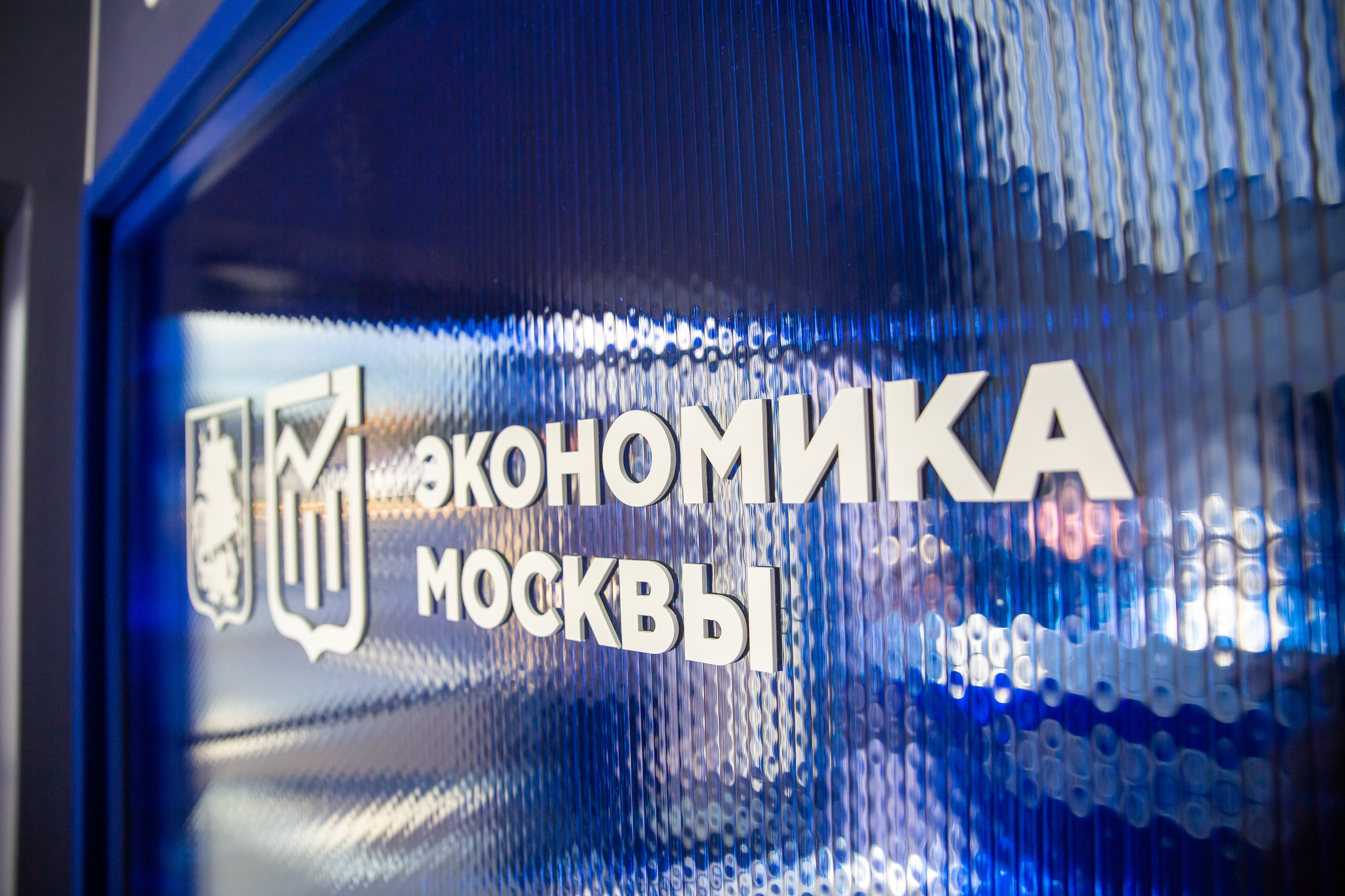 Конференции. Портретный и репортажный фотограф в Москве Денис Машков