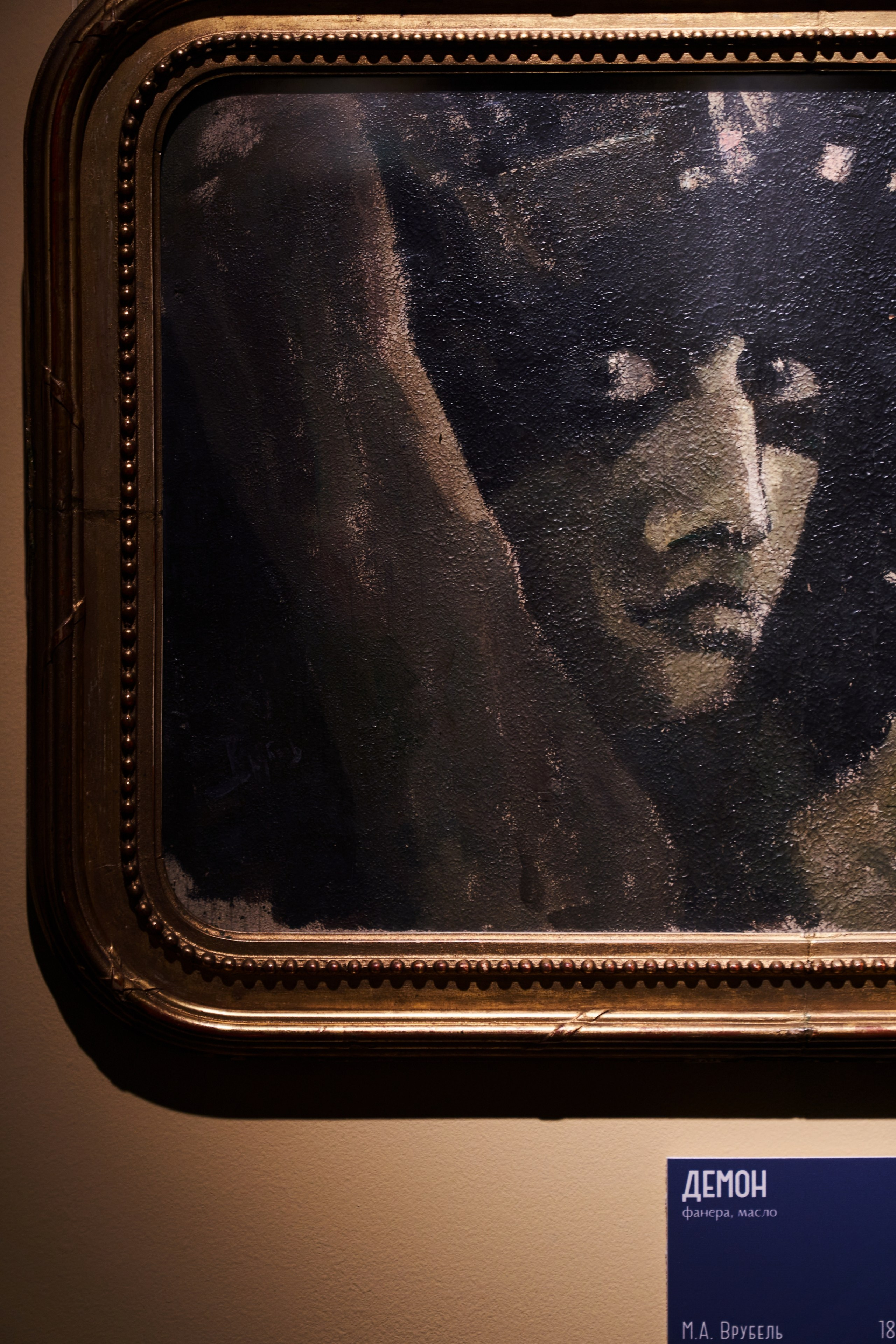 Культура. Фотограф Евгений Шаров