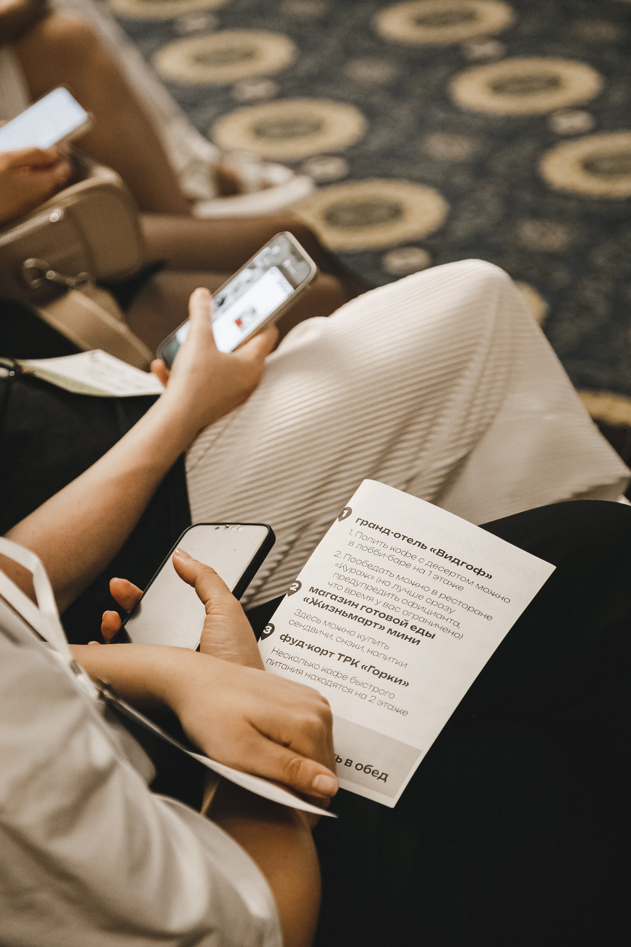 Style Fashion Business Conference. Фотограф Иван Гуляев