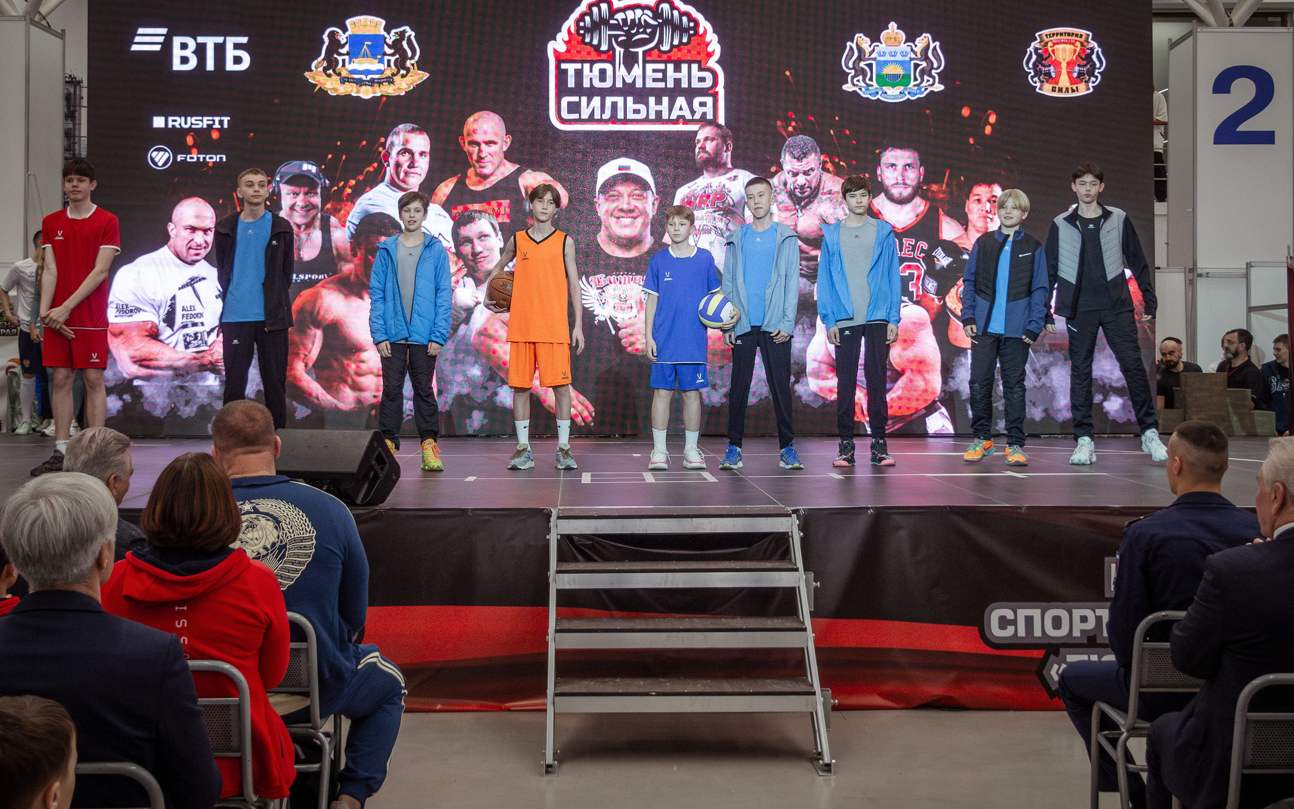 Третий спортивный фестиваль в Тюмени «Тюмень сильная»