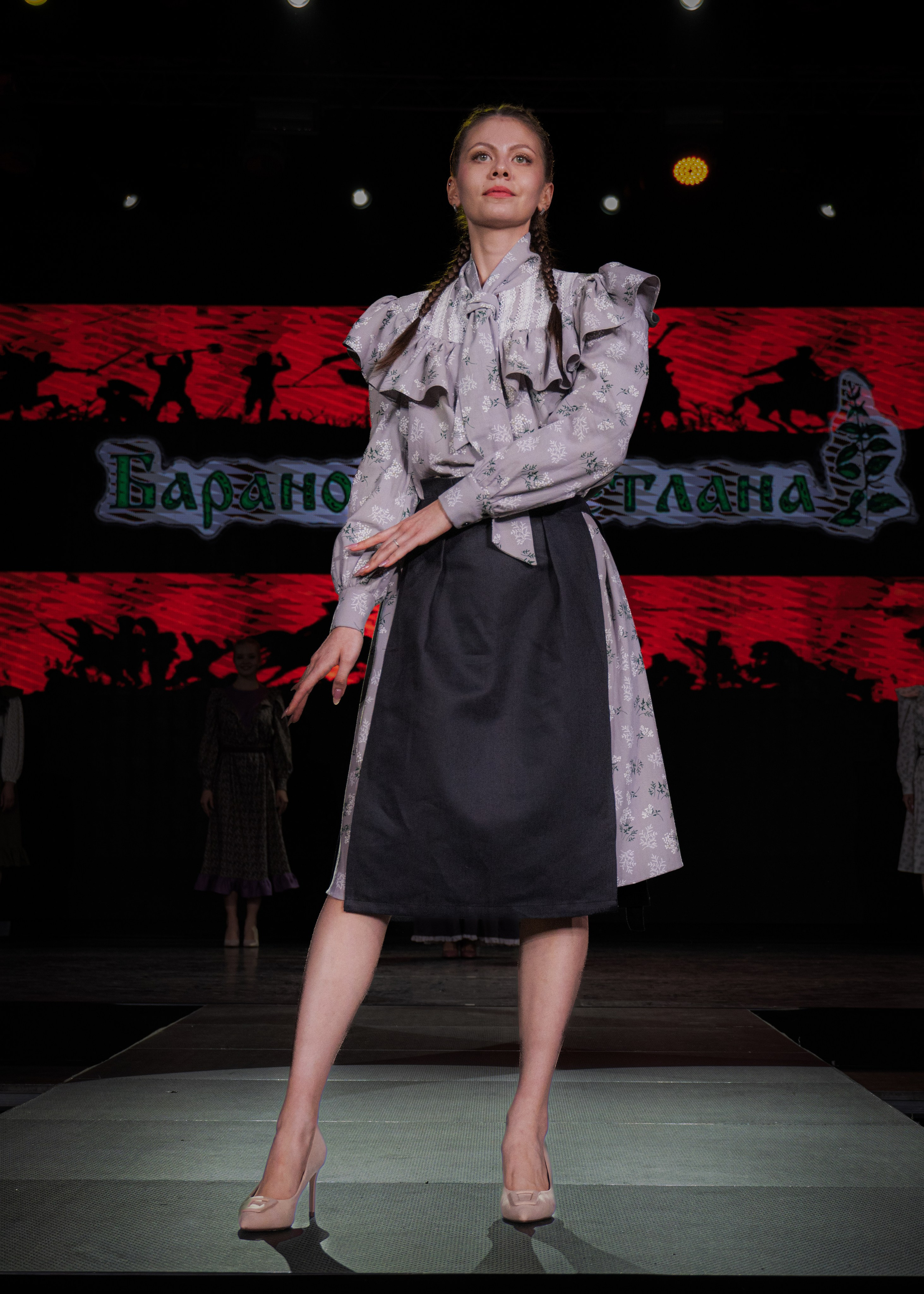 Премия "Сибирский стиль 2024"