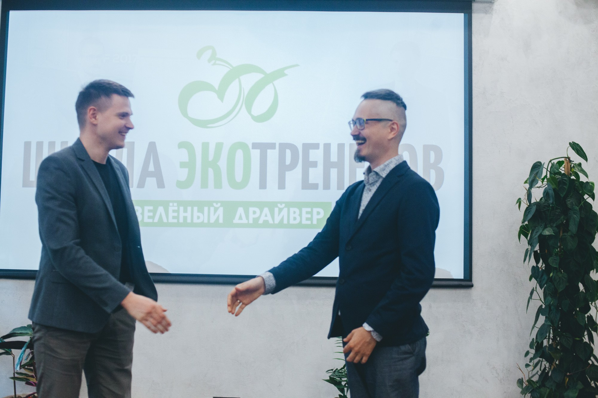 Выпуск школы экотренеров. Фотограф в Петербурге Татьяна Гуляева