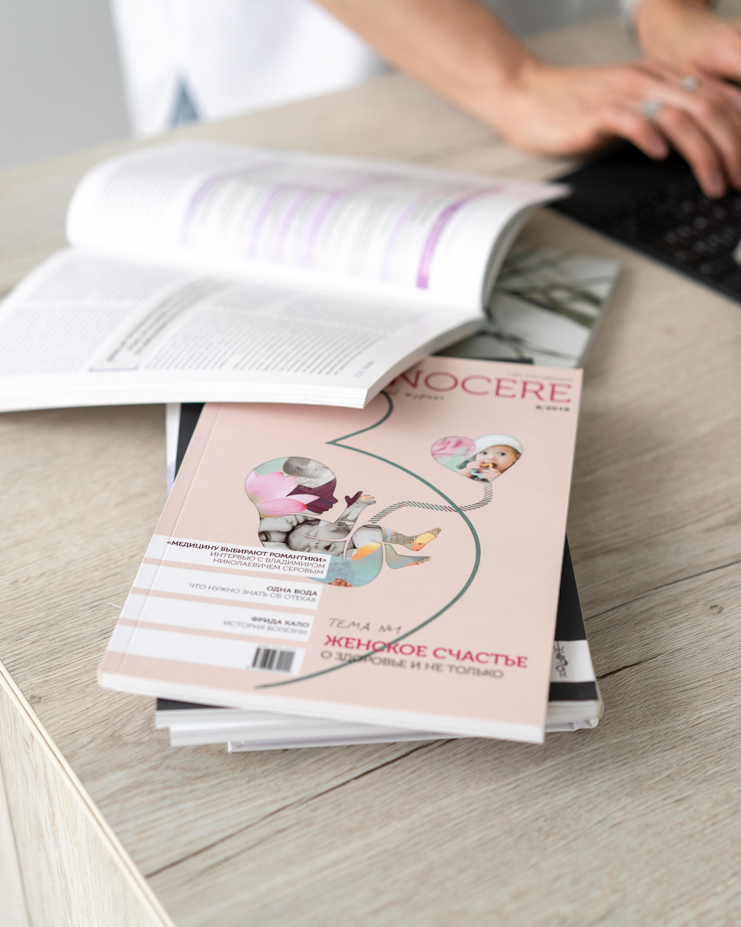 Марина, терапевт. Фотограф Надежда Мигунова