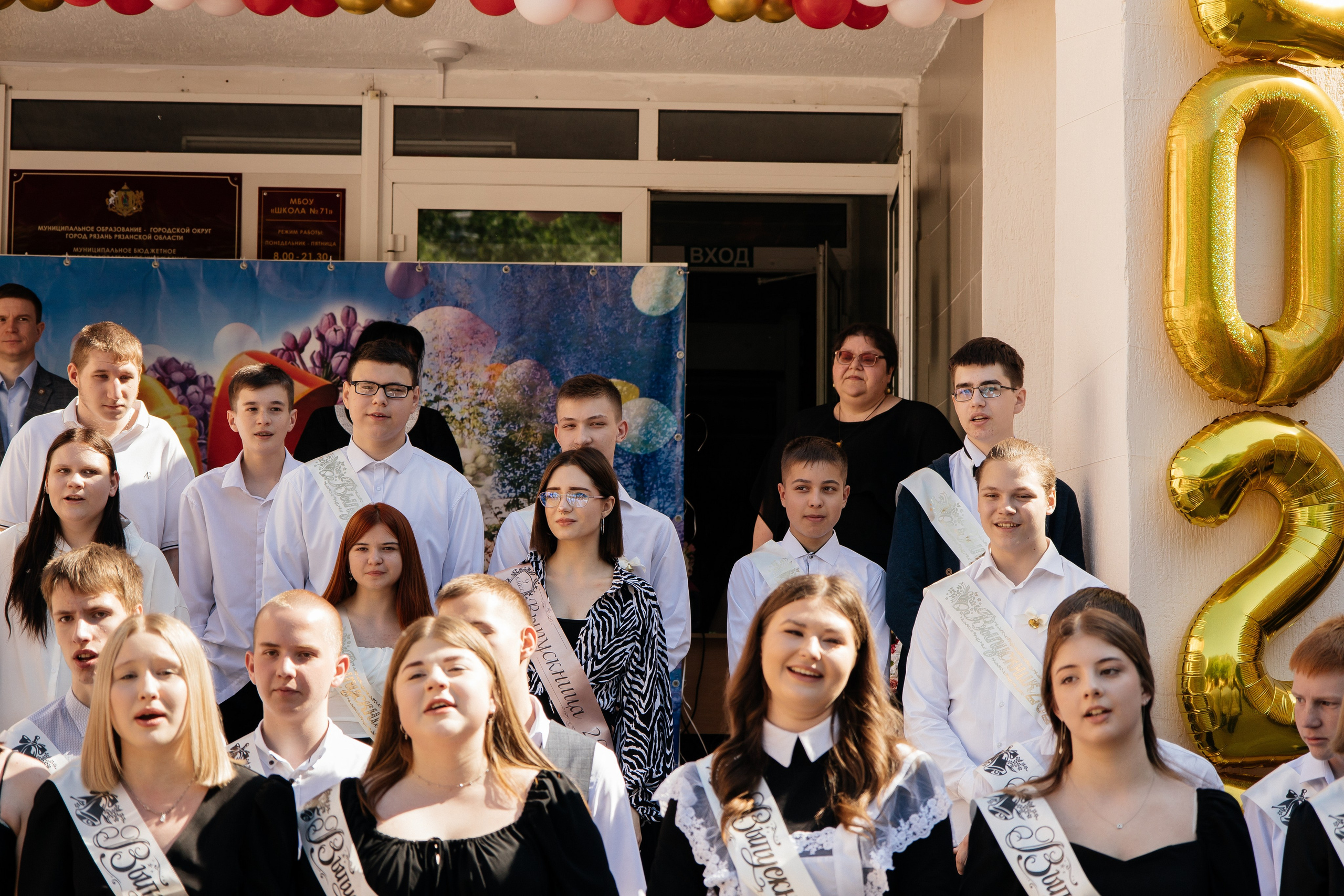 Последний звонок. Семейный фотограф в Рязани и Рязанской области