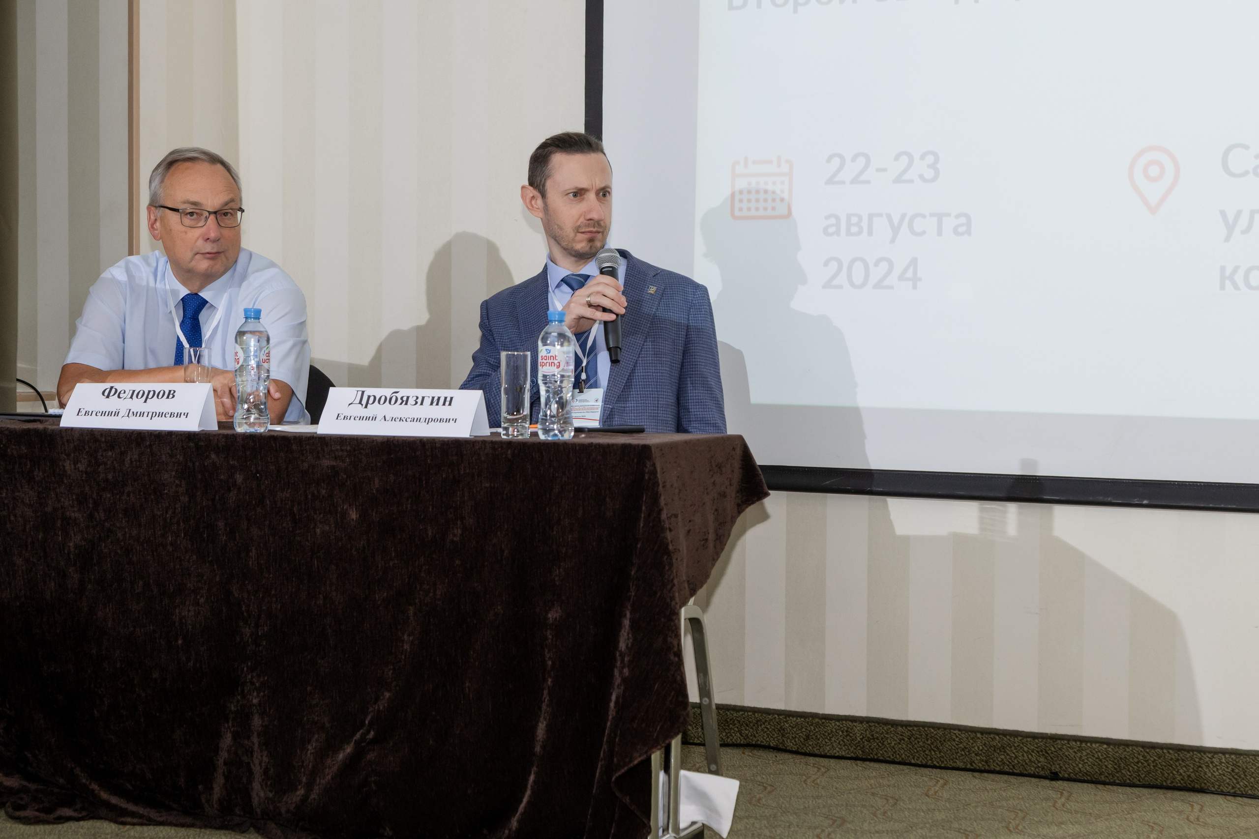 Эндоскопическая конференция. Фотограф в Самаре / Олеся Широнина